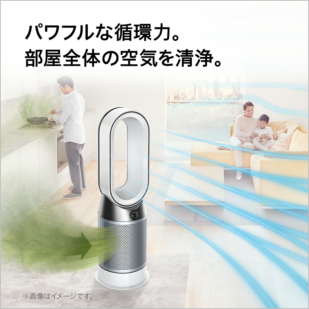 楽天市場 ウイルス対策 ダイソン Dyson Pure Hot Cool Hp04 Ws N 空気清浄ファンヒーター 暖房 Dyson公式 楽天市場店