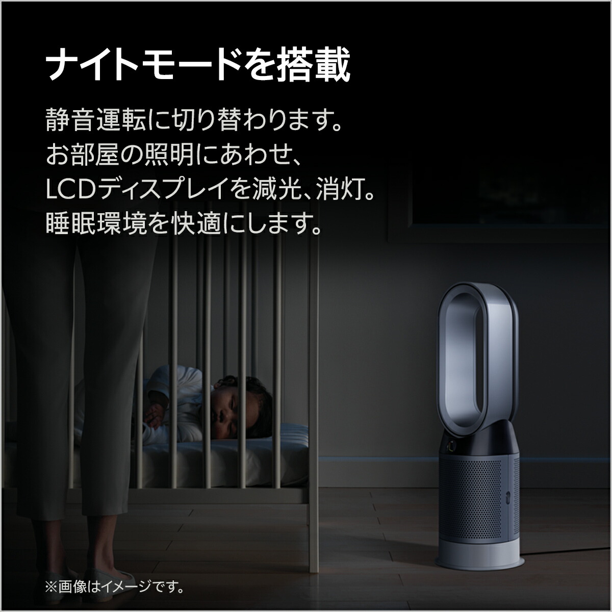 楽天市場 ウイルス対策 ダイソン Dyson Pure Hot Cool Hp04 Ws N 空気清浄ファンヒーター 暖房 Dyson公式 楽天市場店