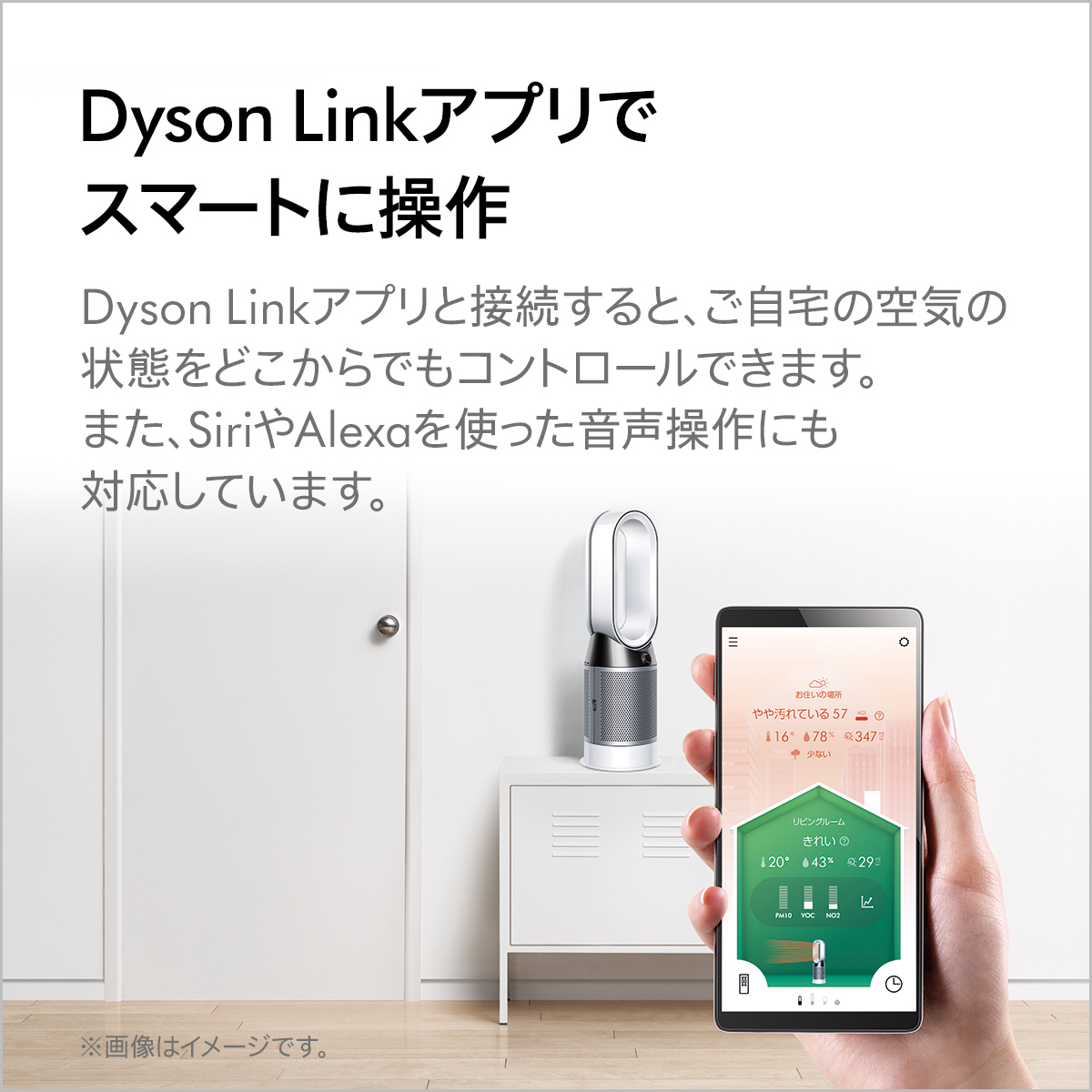 楽天市場 ウイルス対策 ダイソン Dyson Pure Hot Cool Hp04 Ws N 空気清浄ファンヒーター 暖房 Dyson公式 楽天市場店