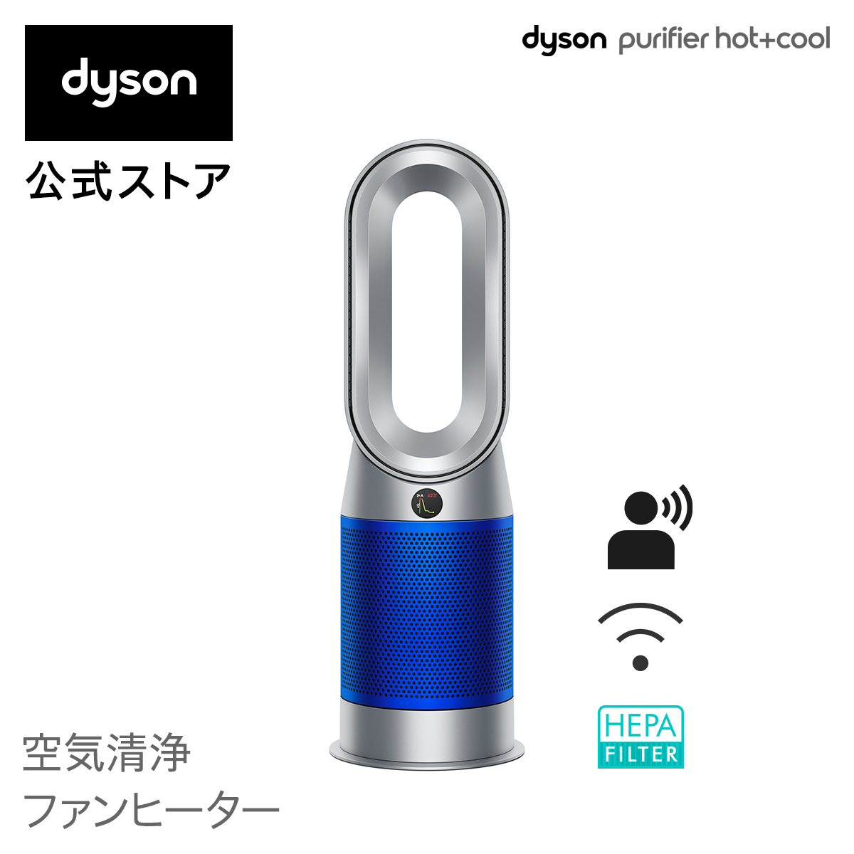 楽天市場】【花粉・ウイルス対策】 ダイソン Dyson Purifier Humidify+ 