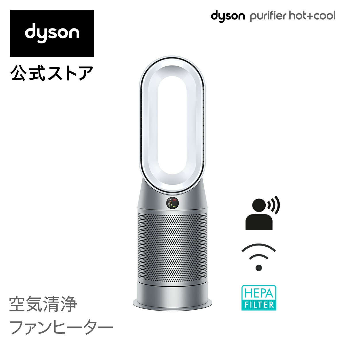 絶品Dyson 加湿空気清浄機（PH03 WS N） 空気清浄機・イオン発生器