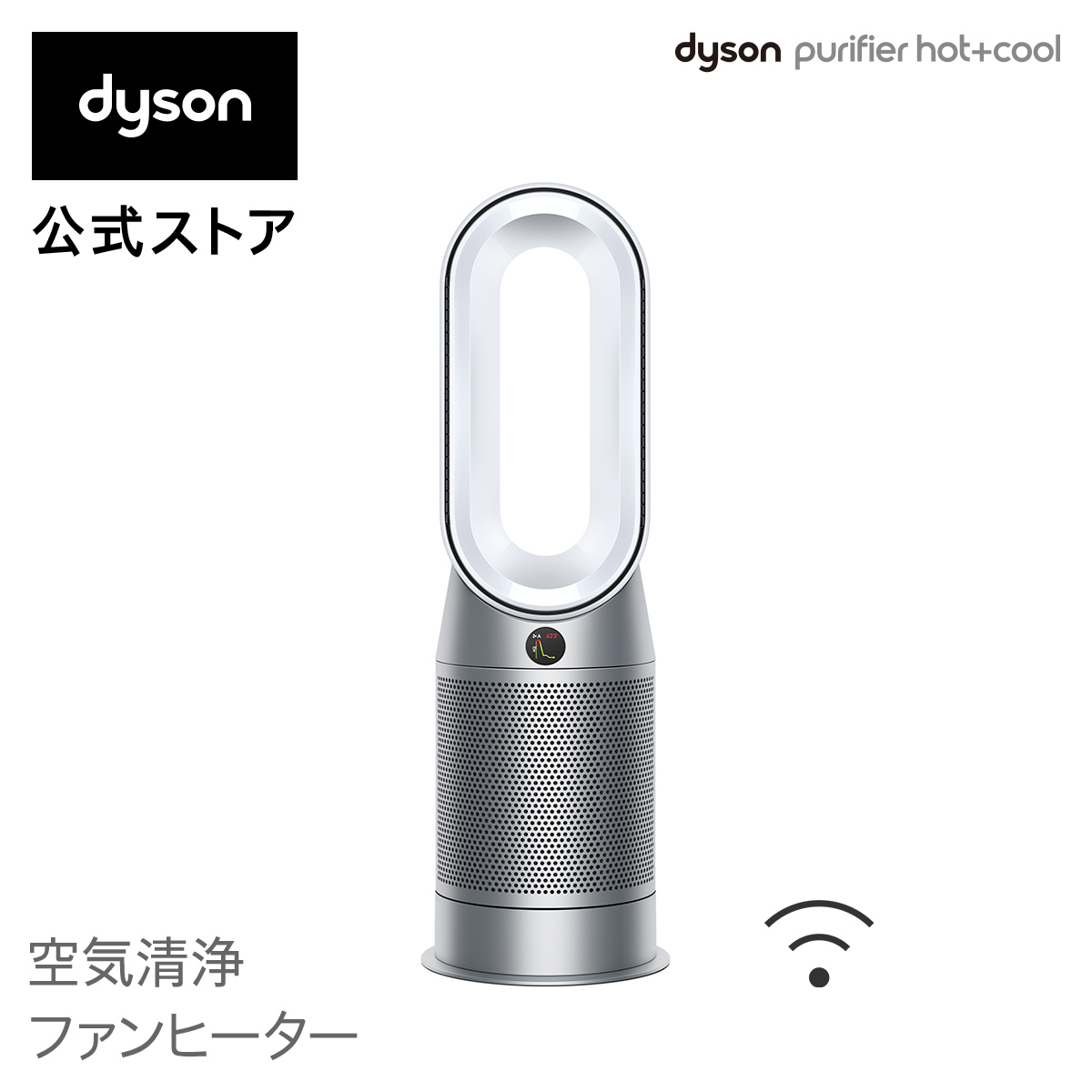 楽天市場】【ウイルス対策】ダイソン Dyson Pure Cool TP04 WS N 空気