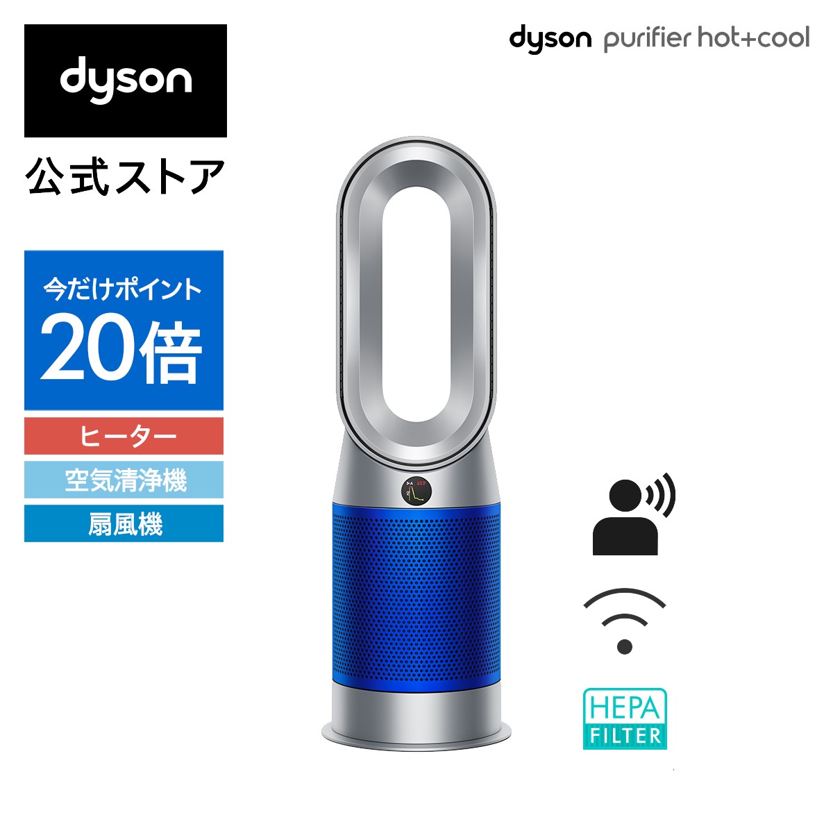 楽天市場】【期間限定P20倍】【Dyson上位モデル】【花粉対策製品