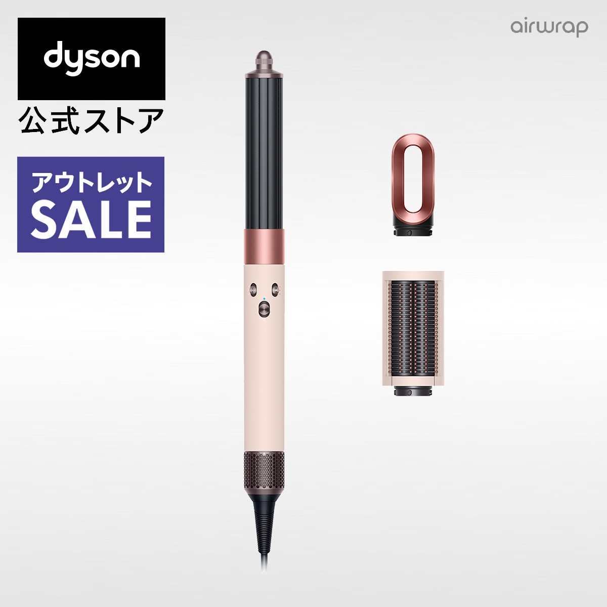 Dyson Airwrap カールドライヤー　ジャンク品 Dyson Airwrap カールドライヤー ジャンク品｜Yahoo!フリマ（旧