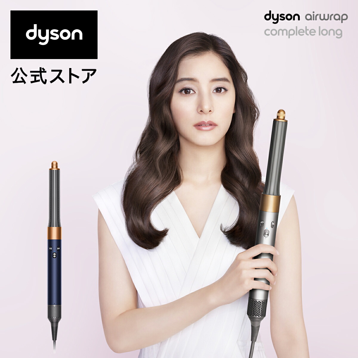 ダイソン Dyson Supersonic Shine ヘアドライヤー ビンカブルー