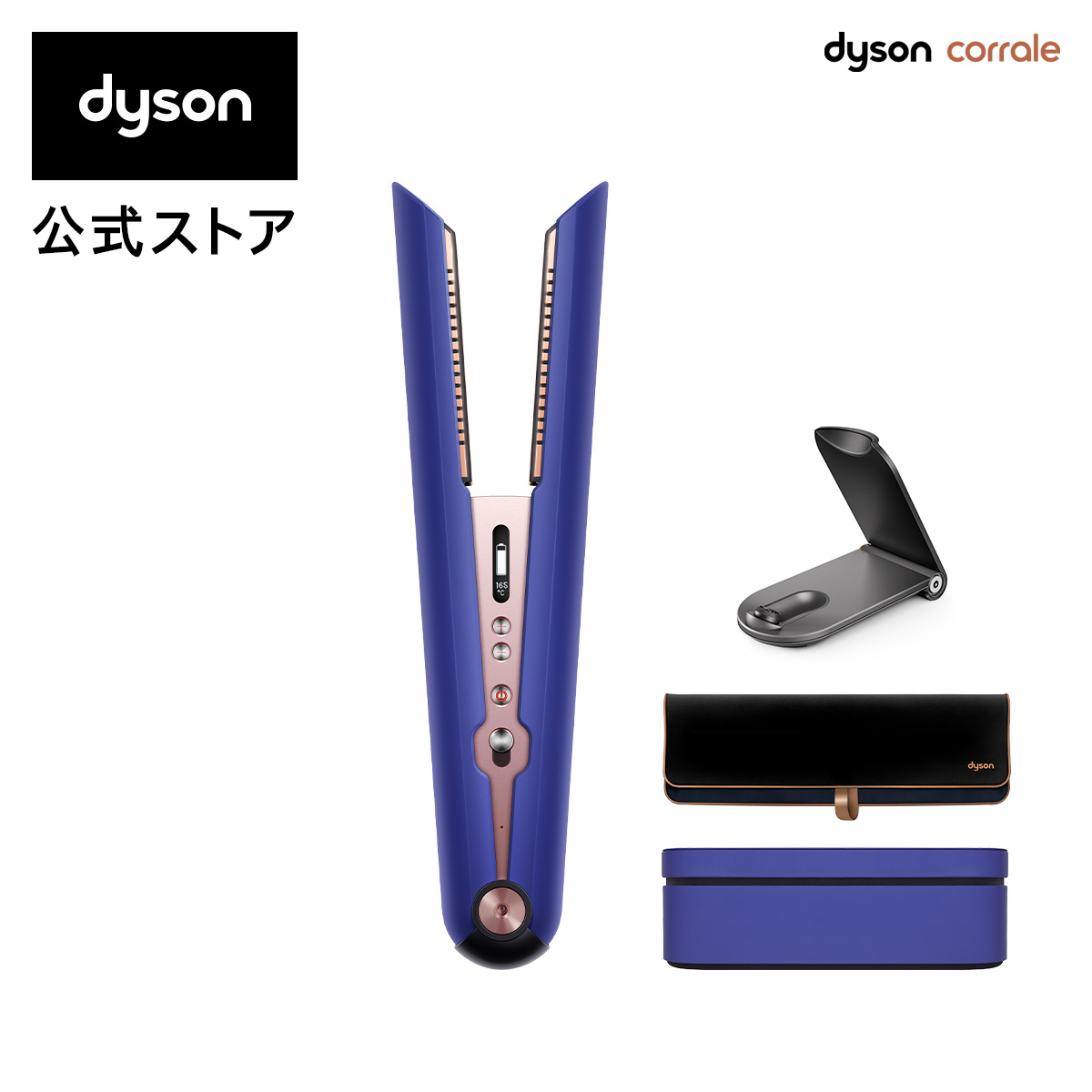 【楽天市場】【直販限定 ブラシ付】ダイソン Dyson Corrale [HS03