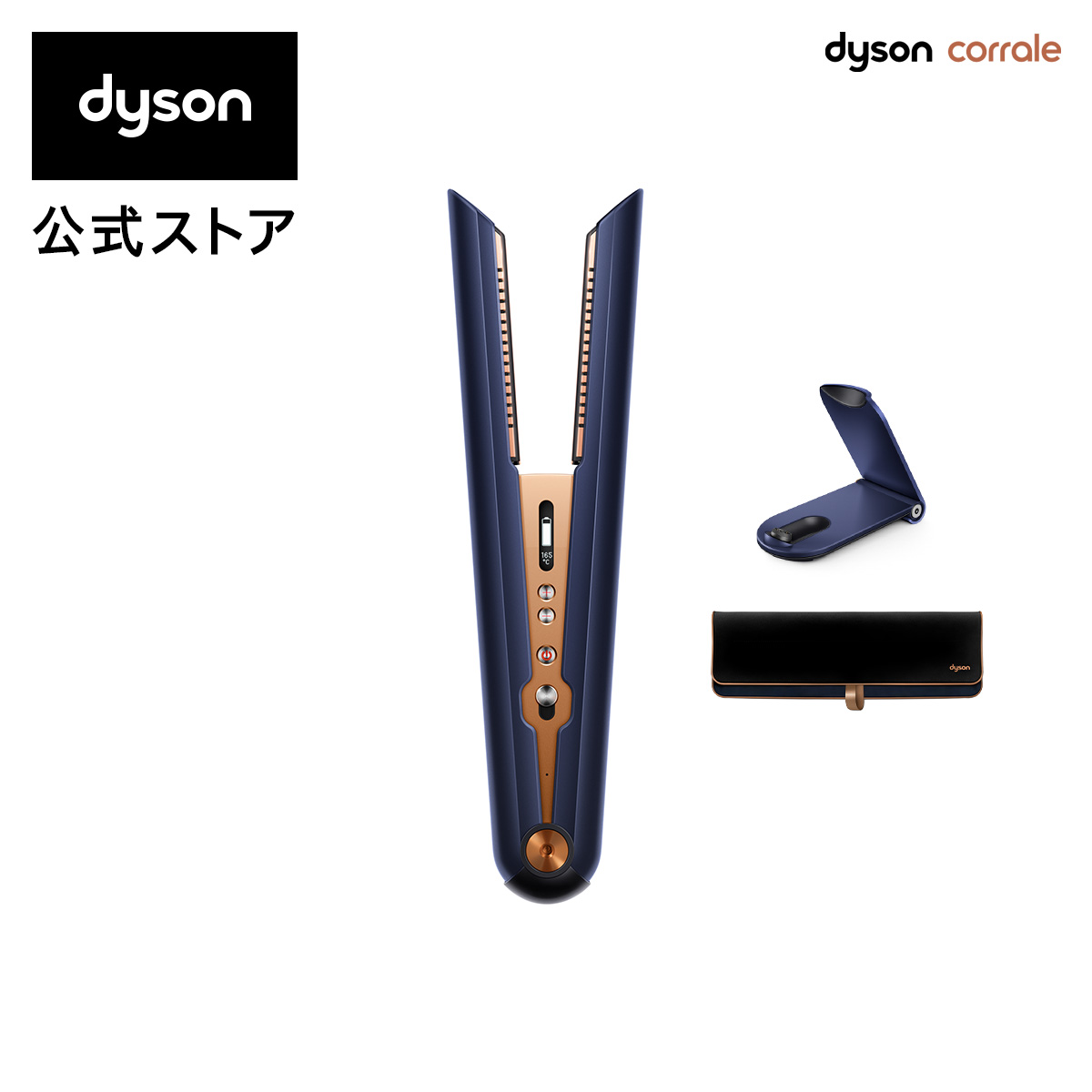 【楽天市場】【新発売】ダイソン Dyson Corrale [HS07 NF