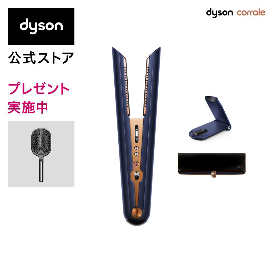 【楽天市場】【新発売】【直販限定 ブラシ付】ダイソン Dyson 