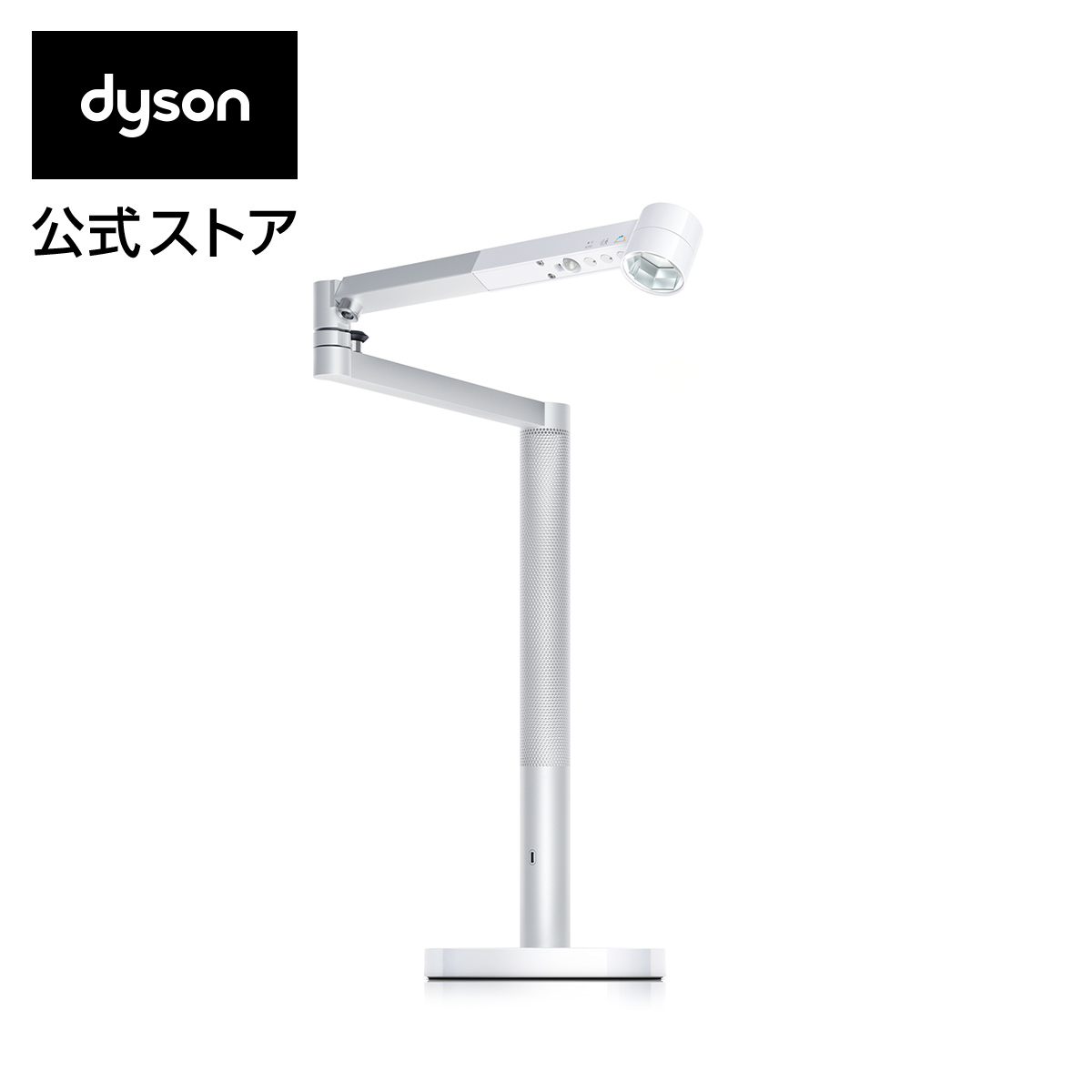 【楽天市場】ダイソン Dyson Solarcycle デスクライト CD05BB 