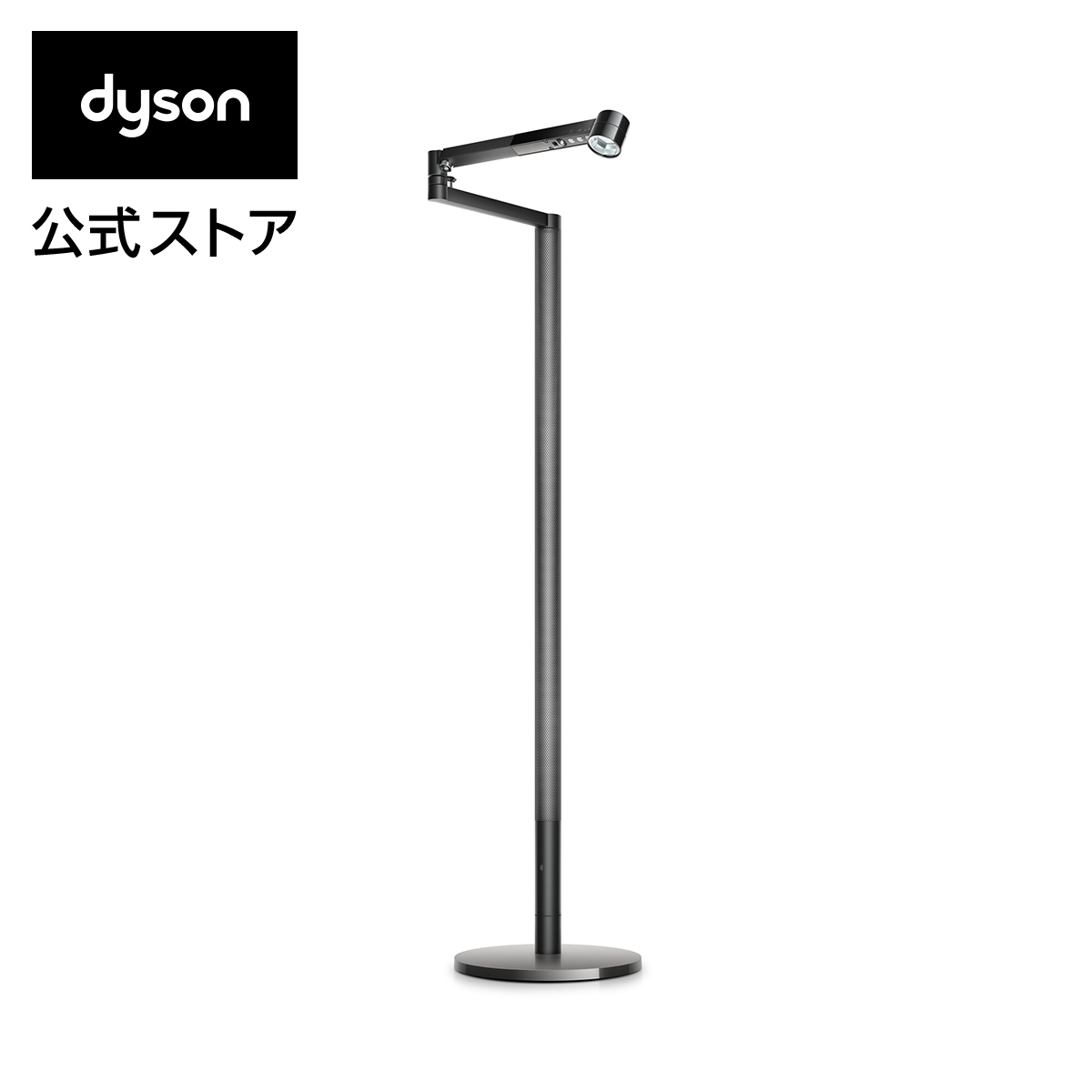 楽天市場】ダイソン Dyson Solarcycle Morph デスクライト CD06BB 