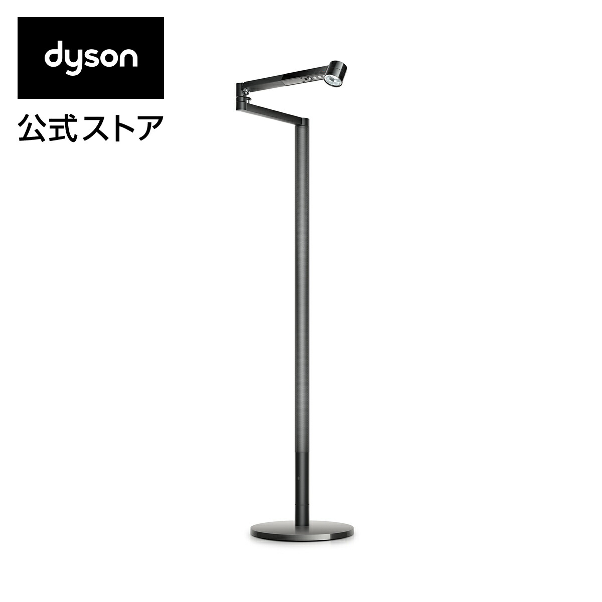 楽天市場】ダイソン Dyson Lightcycle フロアライト CF04BB ブラック 