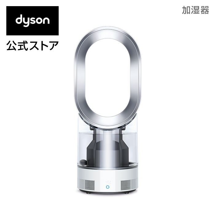 【ポイント10倍】Dyson Hygienic Mist MF01 WS 加湿器