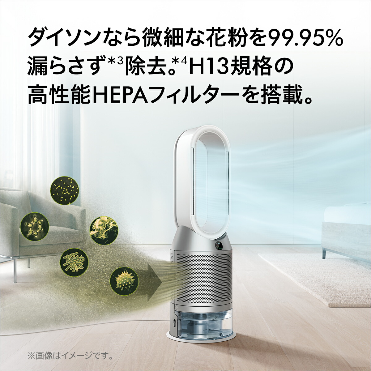 アウトレットSALE】 ダイソン Dyson Purifier Humidify+Cool PH03 BN 
