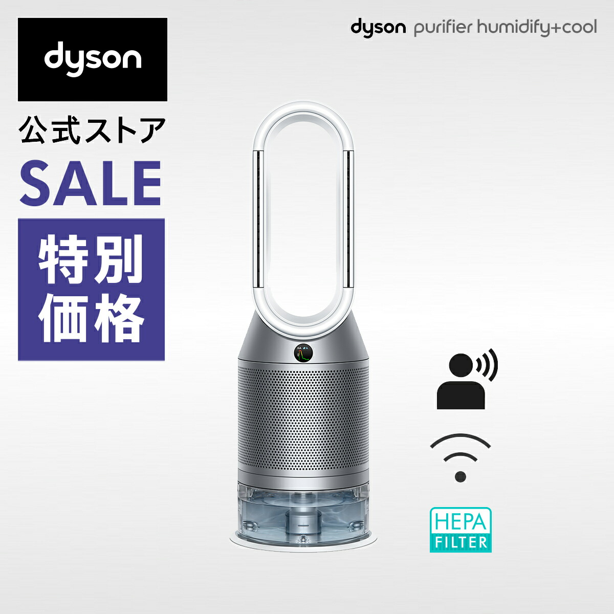 【楽天市場】期間限定特別価格【直販限定カラー】 ダイソン Dyson Purifier Humidify+Cool PH03BN 加湿空気清浄機  空気清浄機 扇風機 加湿器 ブラック/ニッケル ダイソン公式 新品 ウイルス 花粉 ダイソン加湿器 ダイソン空気清浄機 ダイソン扇風機 DC ...