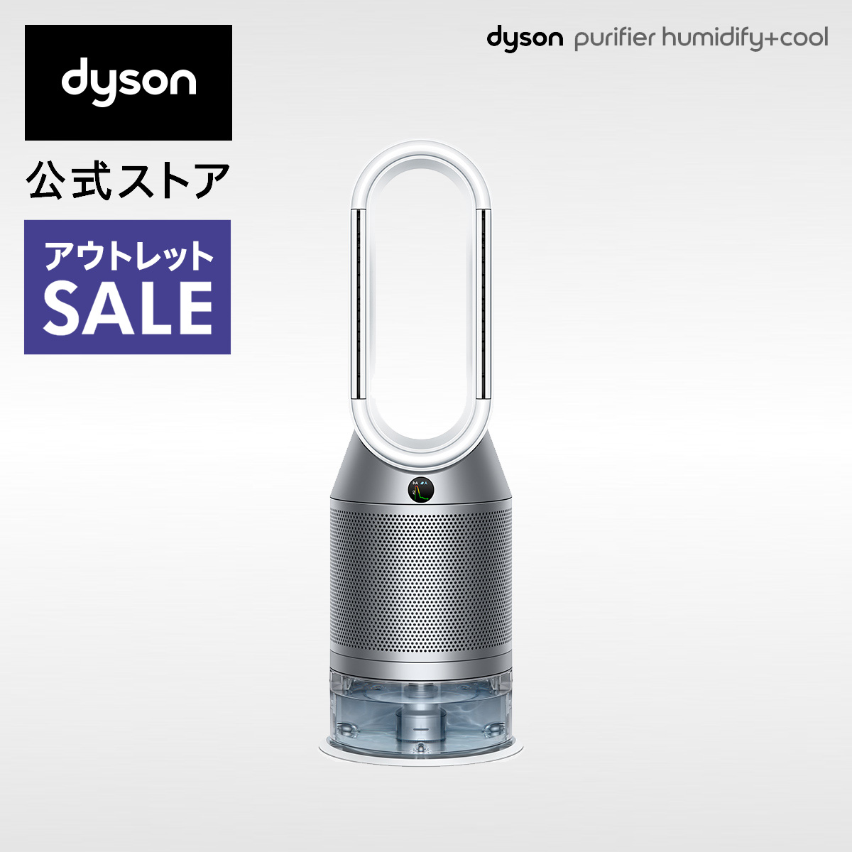 最安値Dysonpurifiercool 空気清浄付TP07 WS Dyson Purifier Cool 空気清浄ファン TP07をレビュー！クチコミ