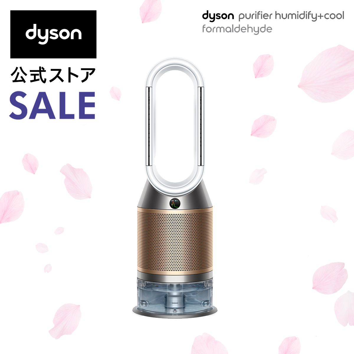 楽天市場】花粉・ウイルス対策 ダイソン Dyson Purifier Cool TP07 WS 