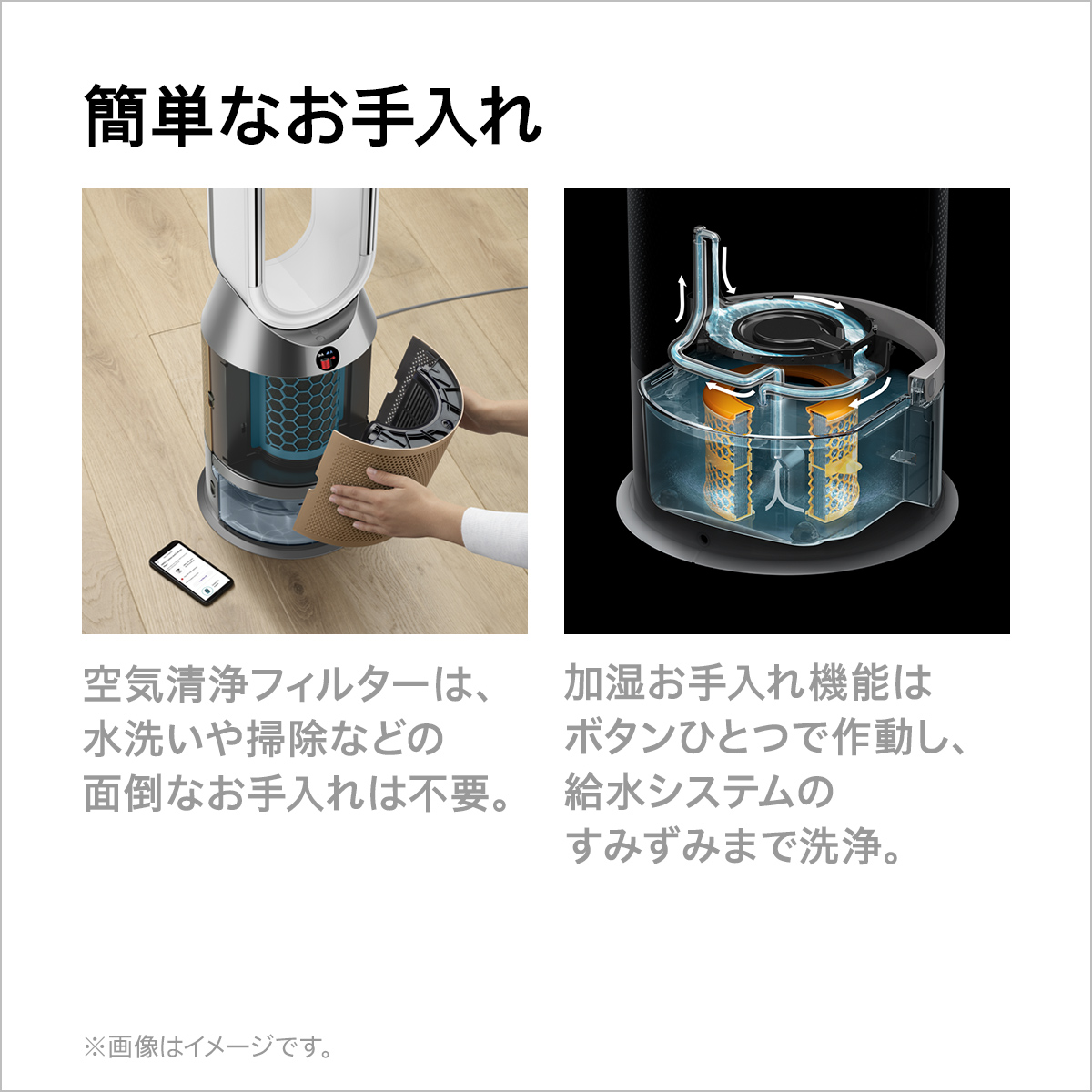 楽天市場 10 13 新発売 ダイソン Dyson Purifier Humidify Cool Formaldehyde Ph04 Wg 加湿 空気清浄機 空気清浄機 加湿器 Dyson公式 楽天市場店