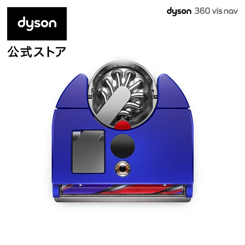 Dyson 360 Vis Nav