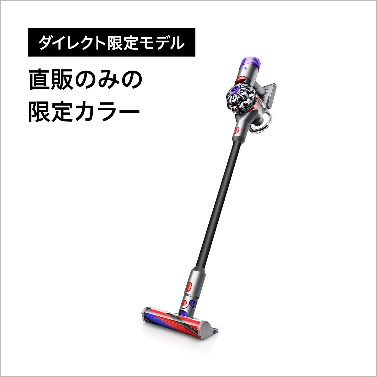 別倉庫からの配送】 販売売り出し dyson - V8 SV10K Slim www.uinsa.ac