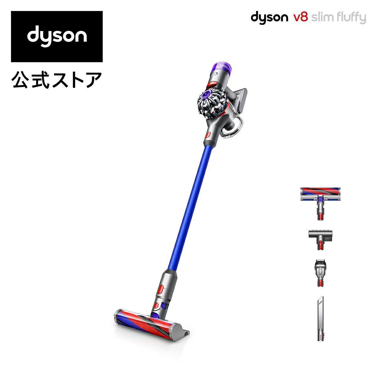 楽天市場】【楽天ランキング1位】 ダイソン Dyson Cyclone V10 Fluffy