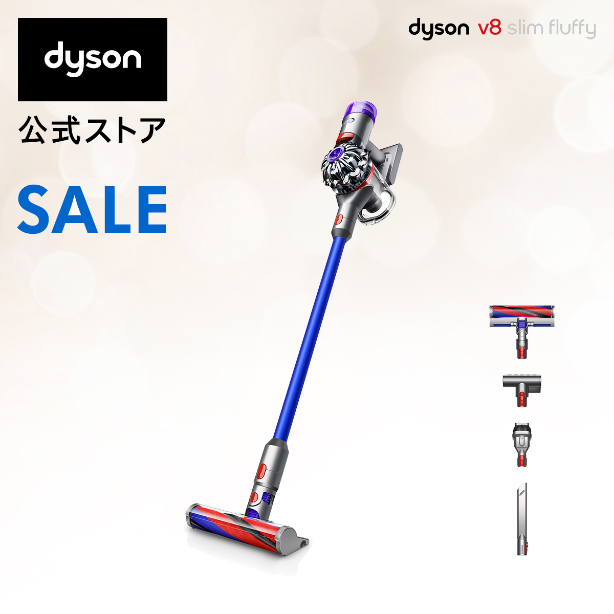 楽天市場】ダイソン Dyson V7 Slim サイクロン式 コードレス掃除機