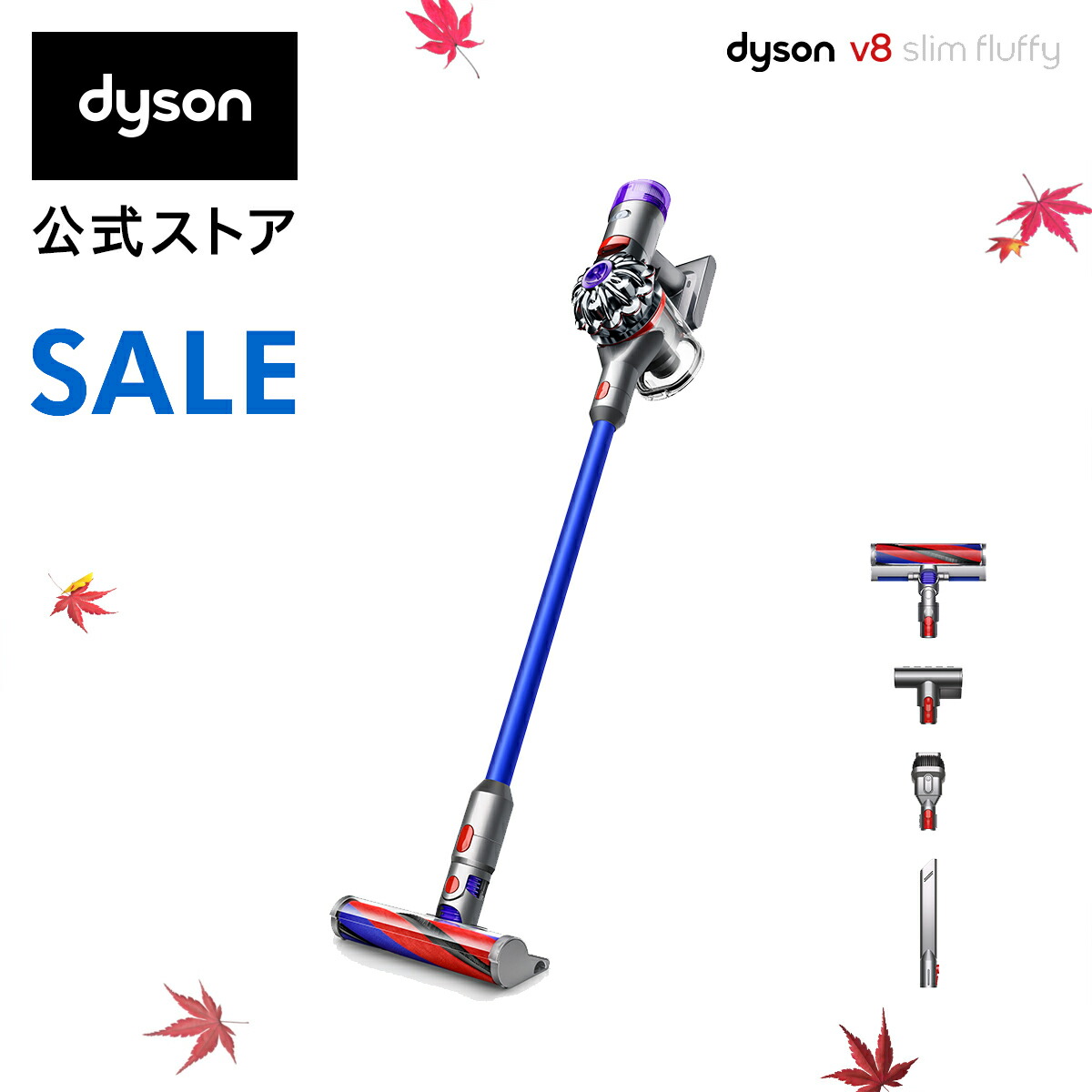 楽天市場】【楽天ランキング1位】【軽量上位モデル】ダイソン Dyson