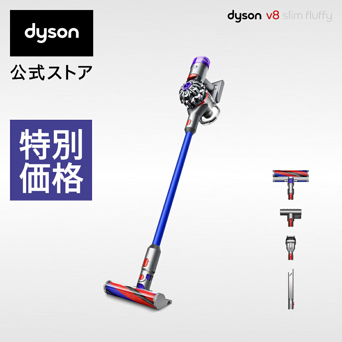 【動作品】Dyson SV10K コードレスクリーナー 掃除機 imgrc0178473423.jpg