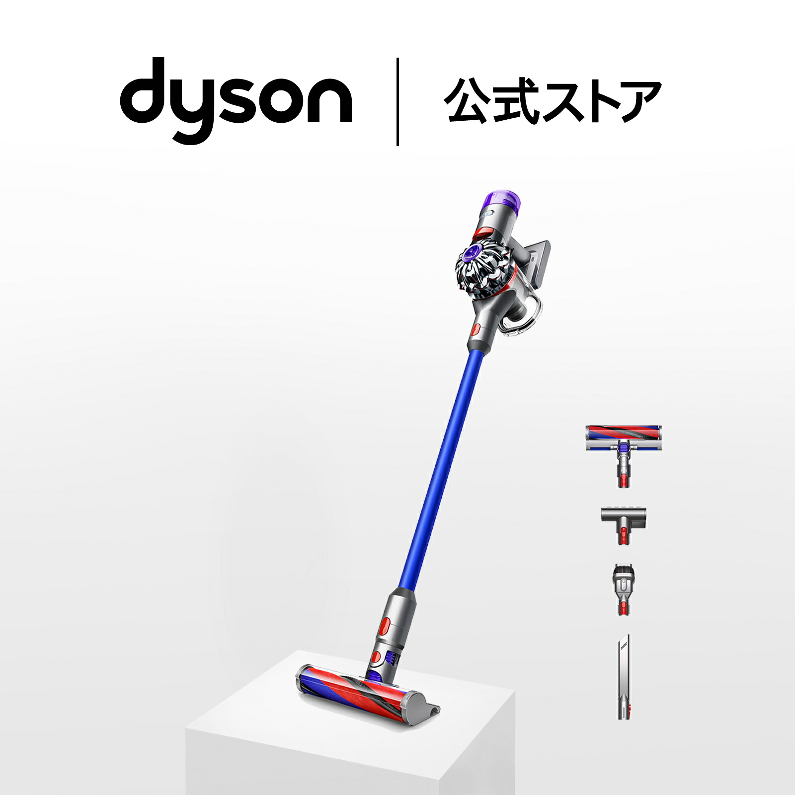 ダイソン Dyson V8 Slim Fluffy Extra 掃除機 コードレス掃除機 dyson