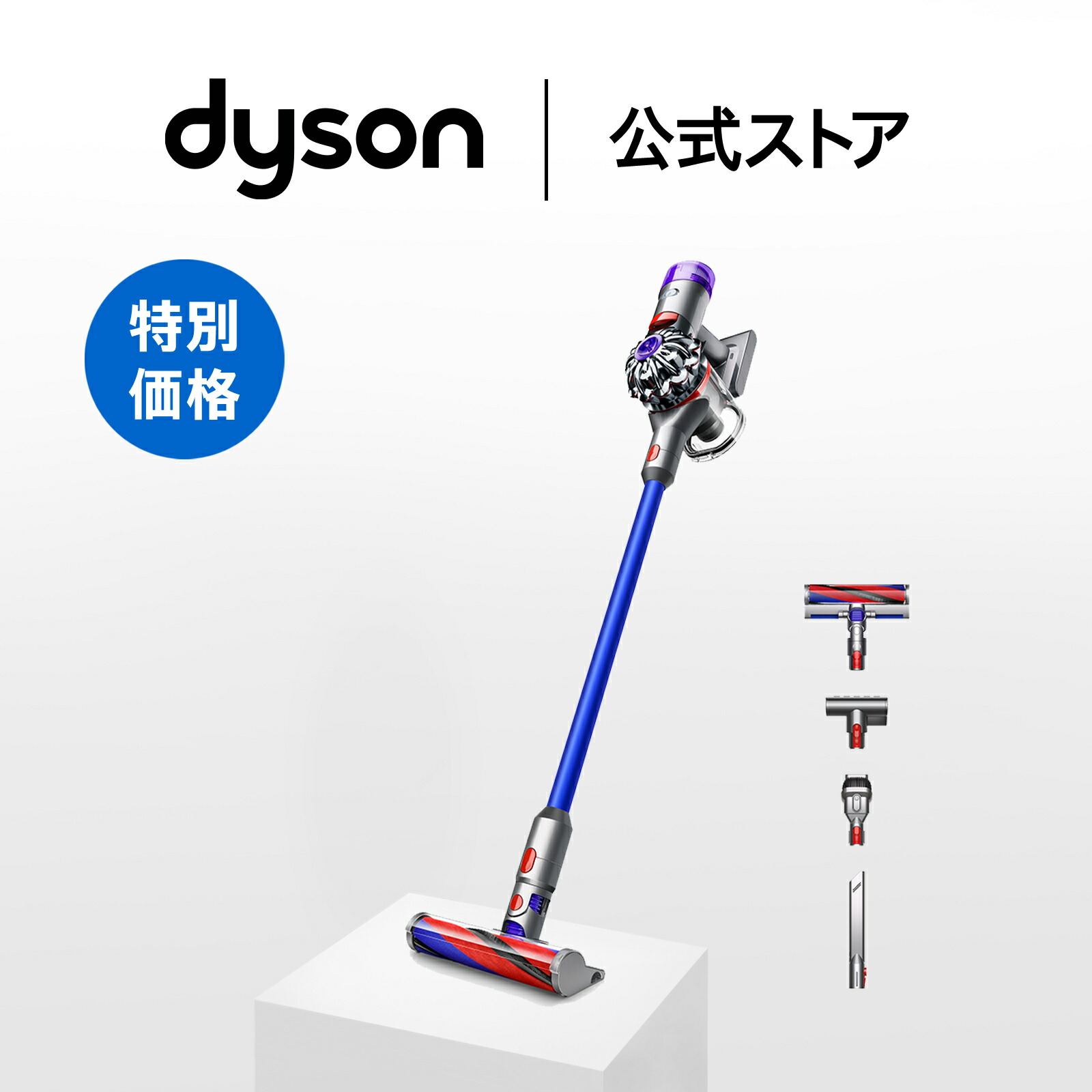 楽天市場】【アウトレットSALE】 ダイソン Dyson Digital Slim Fluffy 