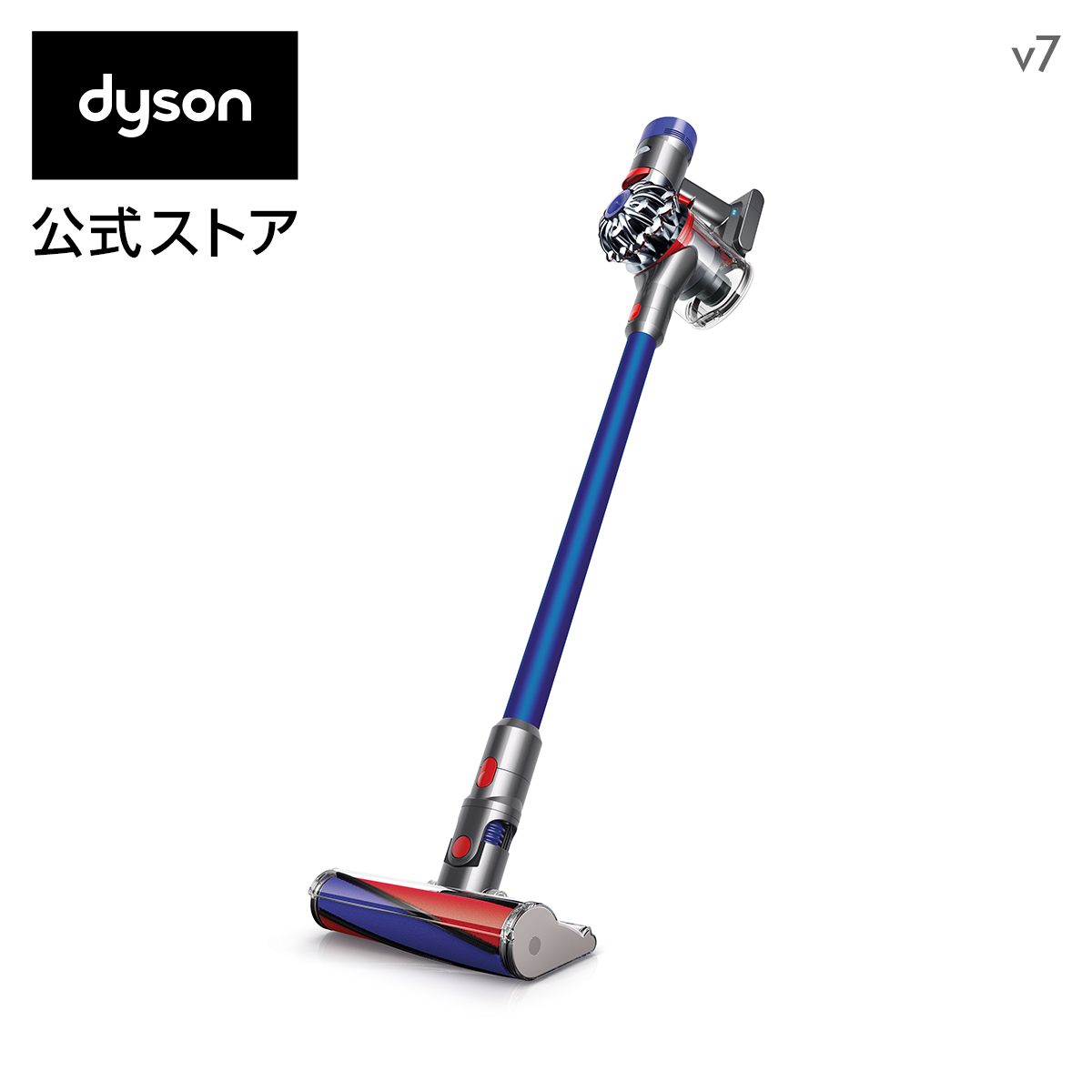 ダイソン Dyson V7 サイクロン式 コードレス掃除機 dyson SV11FFOLB 2018年モデル