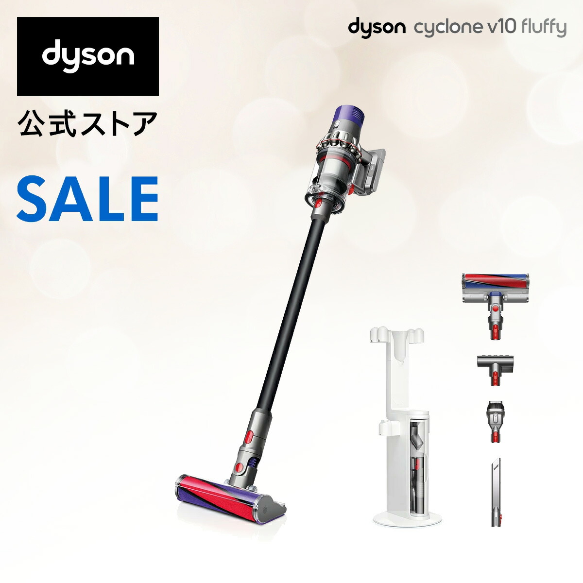 SALE／58%OFF】 DysonV7Slim サイクロン式 コードレス SV11 sushitai