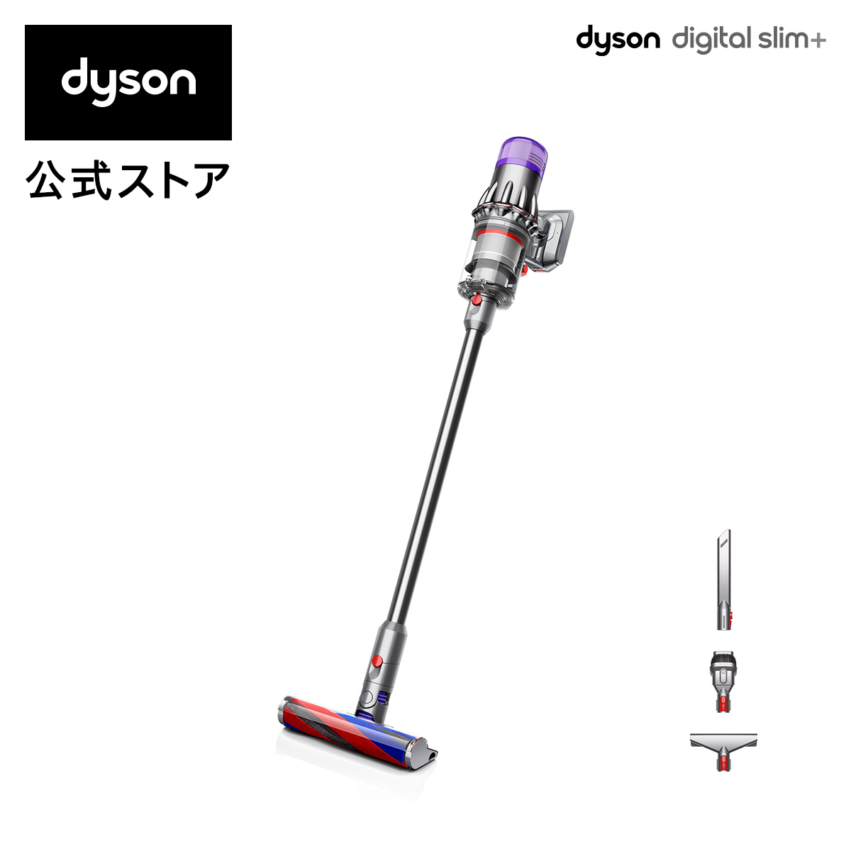 【楽天市場】ダイソン Dyson V8 Origin サイクロン式 コードレス