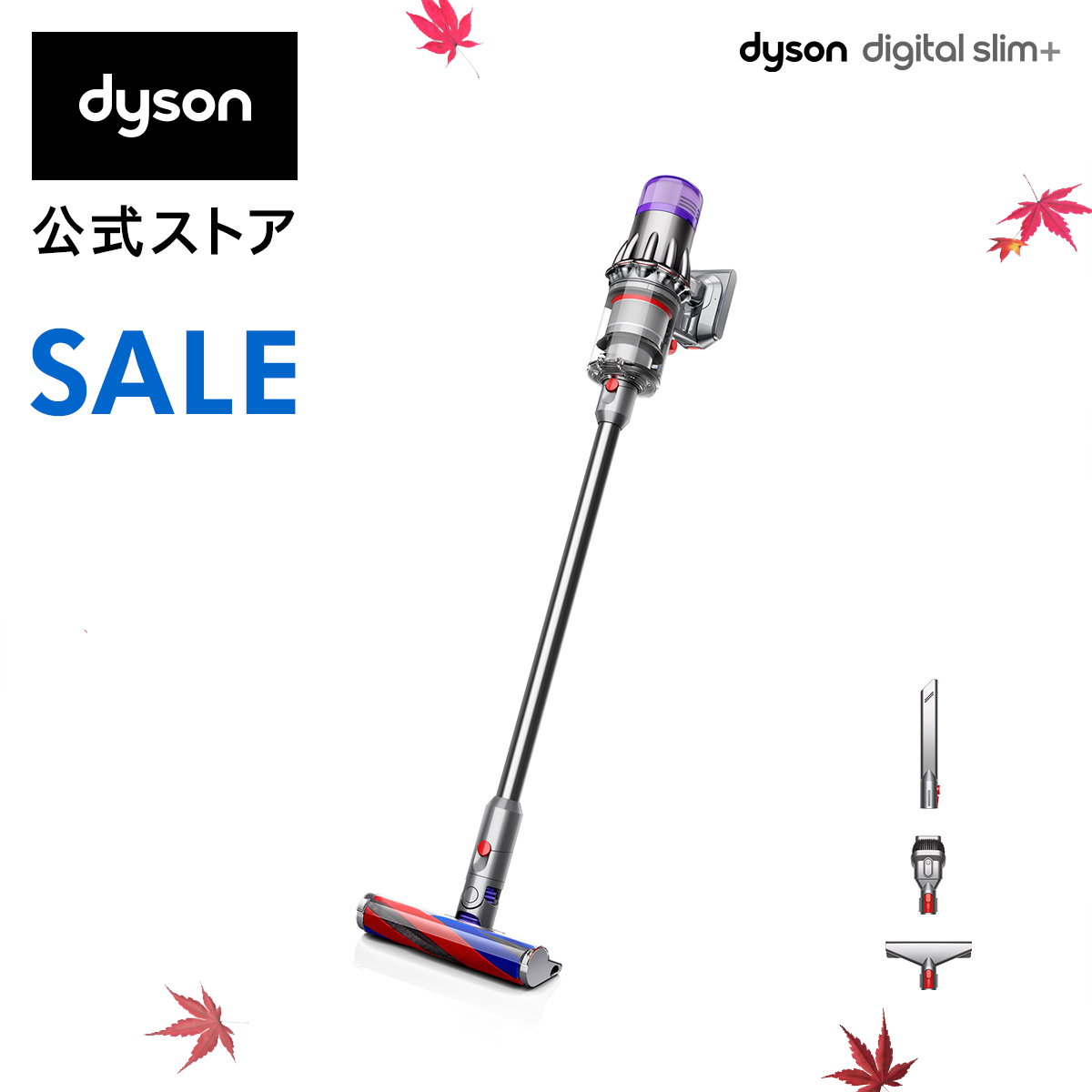 Dyson V8 Slim Fluffy Extra SV10K EXT BU-