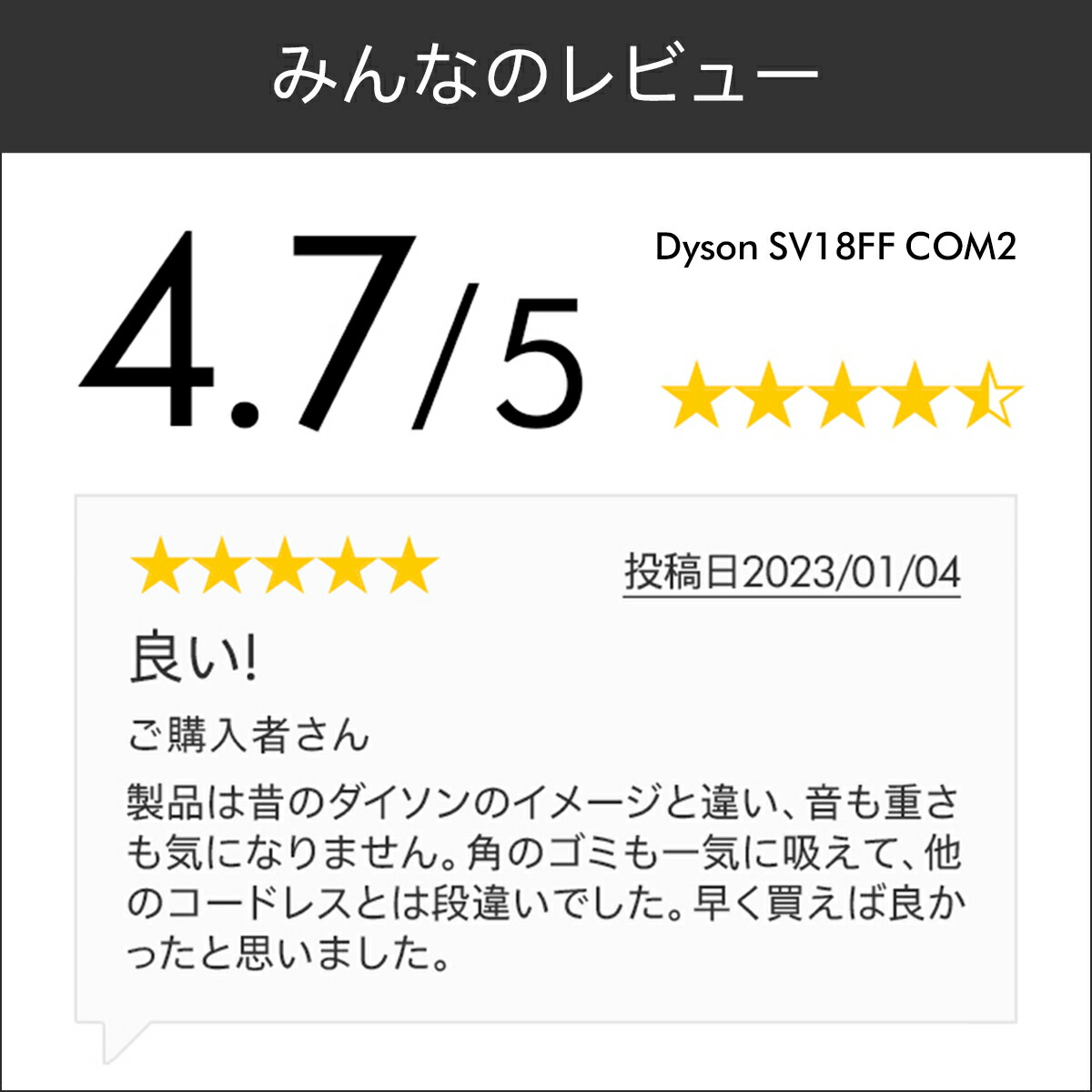 軽量上位モデル】【楽天ランキング1位】ダイソン Dyson Digital Slim+