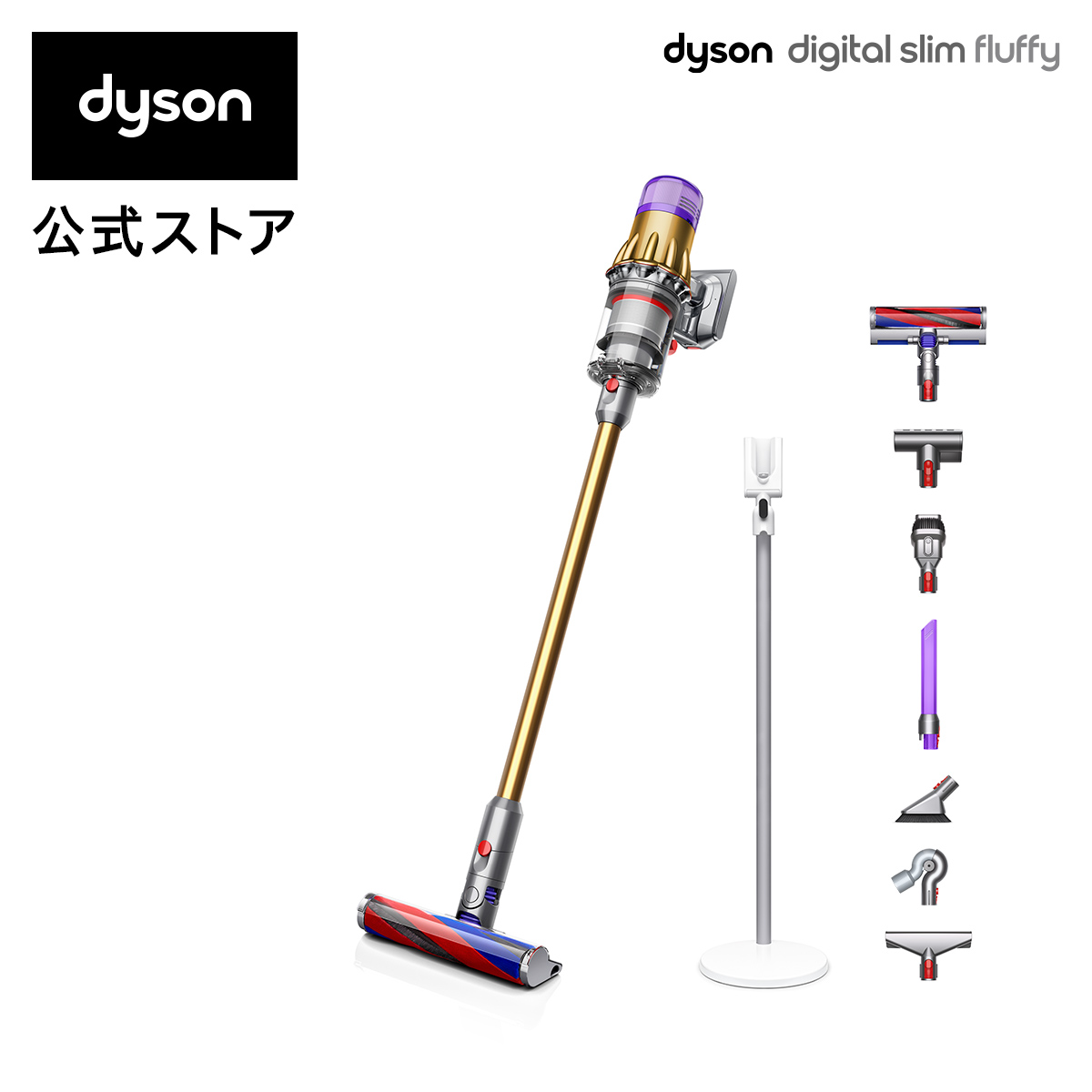 【楽天市場】【楽天ランキング1位】 Dyson Cyclone V10 Fluffy