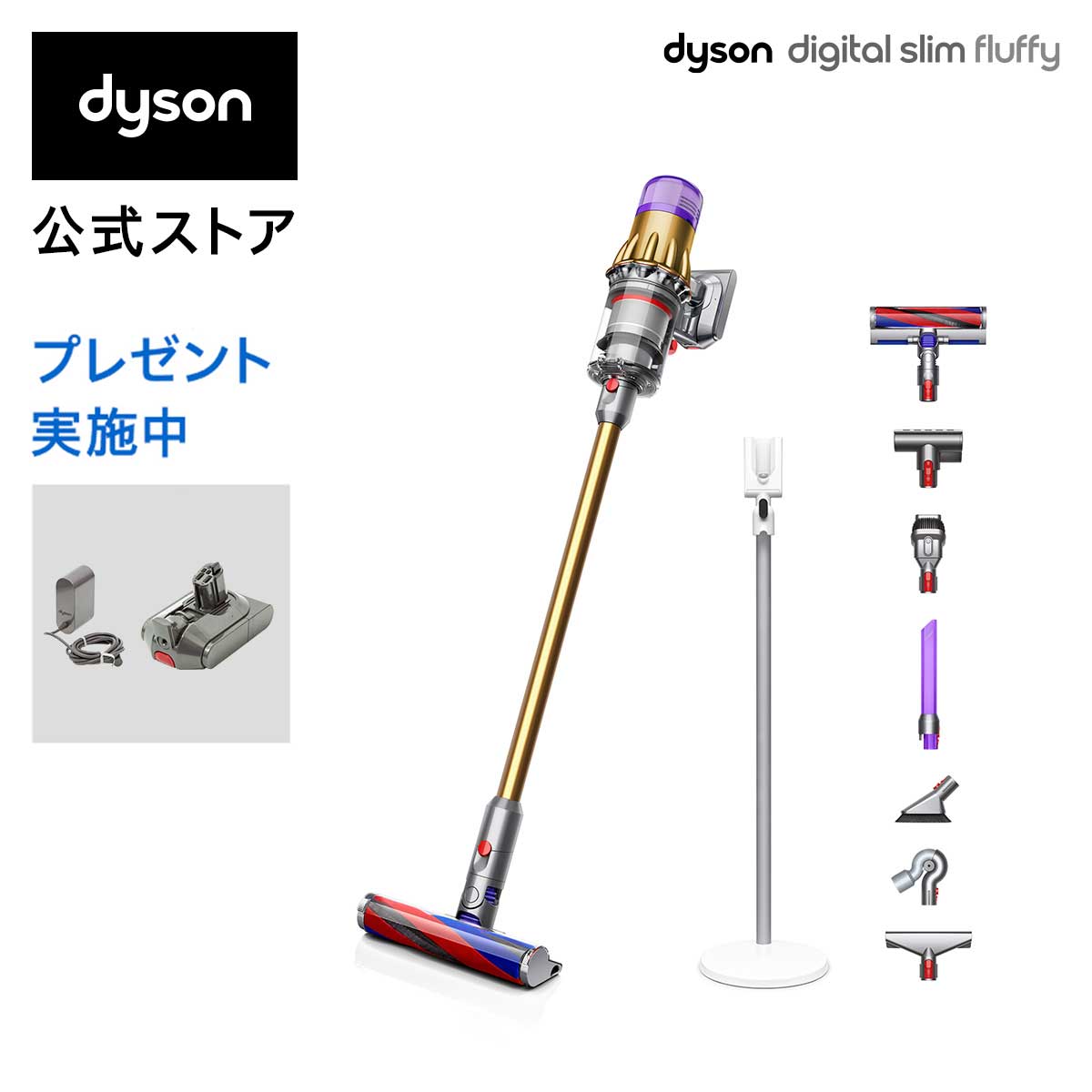 ☆3/9まで☆dyson DC48 turbinehead complete | cprc.org.au