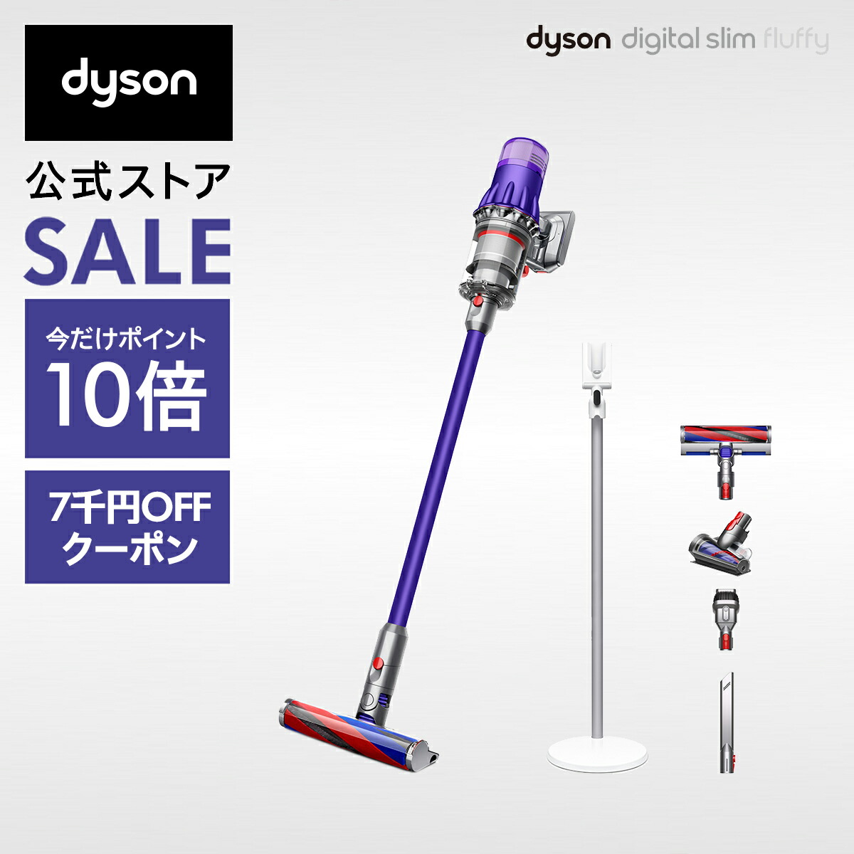 【楽天市場】【P10倍+3千円OFFクーポン】 楽天ランキング1位 ダイソン Dyson Digital Slim Origin 掃除機 コードレス 掃除機 上位モデル dyson SV18FFOR2 ダイソン公式 新品 ダイソン掃除機 スティック掃除機 ハンディクリーナー ハンディ掃除機 ...