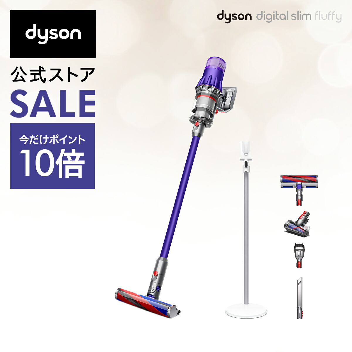 楽天市場】【期間限定P10倍】 ダイソン Dyson Micro Plus 掃除機 コードレス掃除機 dyson SV33FFPL ダイソン公式 新品  ダイソン掃除機 スティック掃除機 ハンディクリーナー ハンディ掃除機 コードレス サイクロン 軽量 強力 掃除機ダイソン スタンド付 充電式 :  Dyson ...