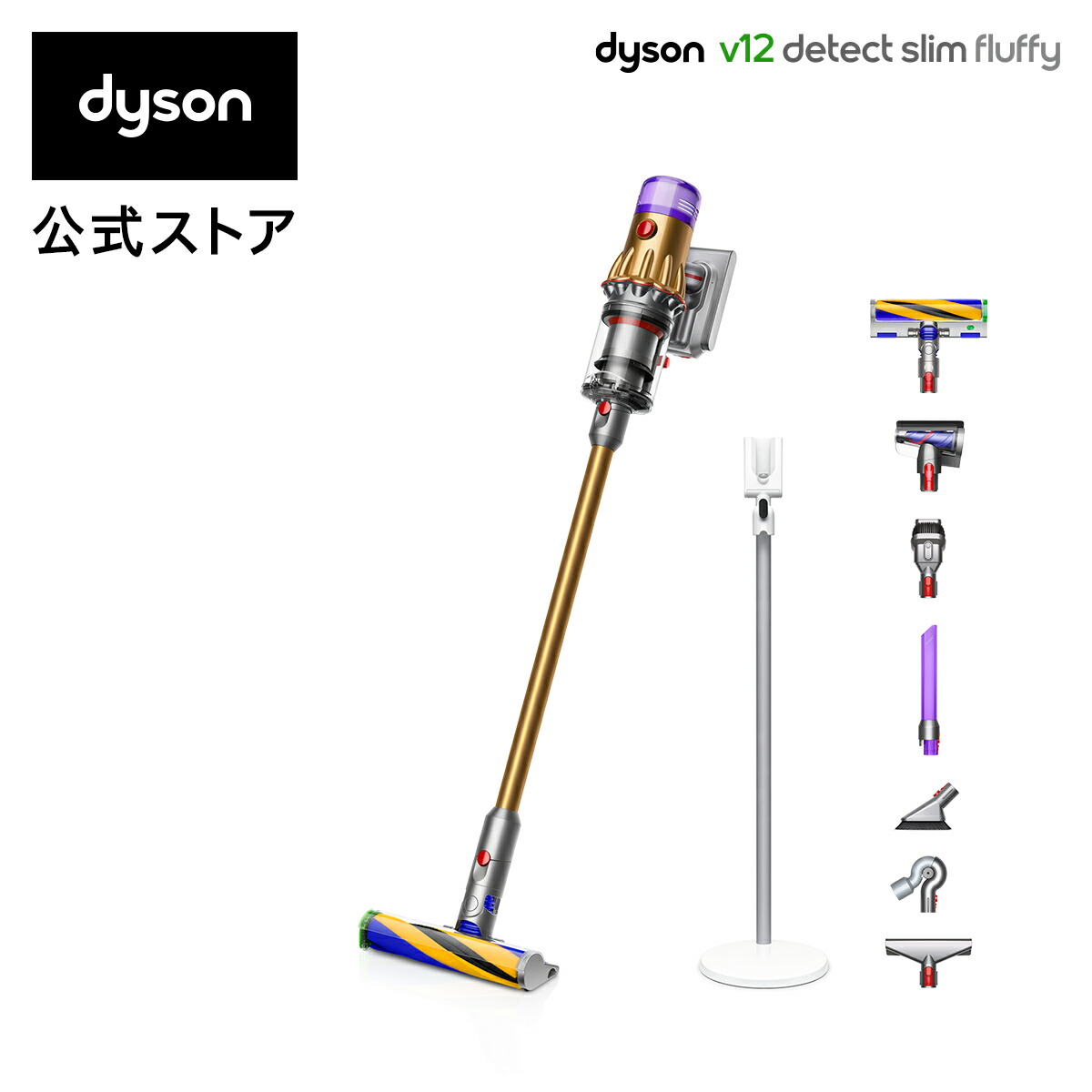 楽天市場】ダイソン Dyson V4 Digital Absolute サイクロン式 