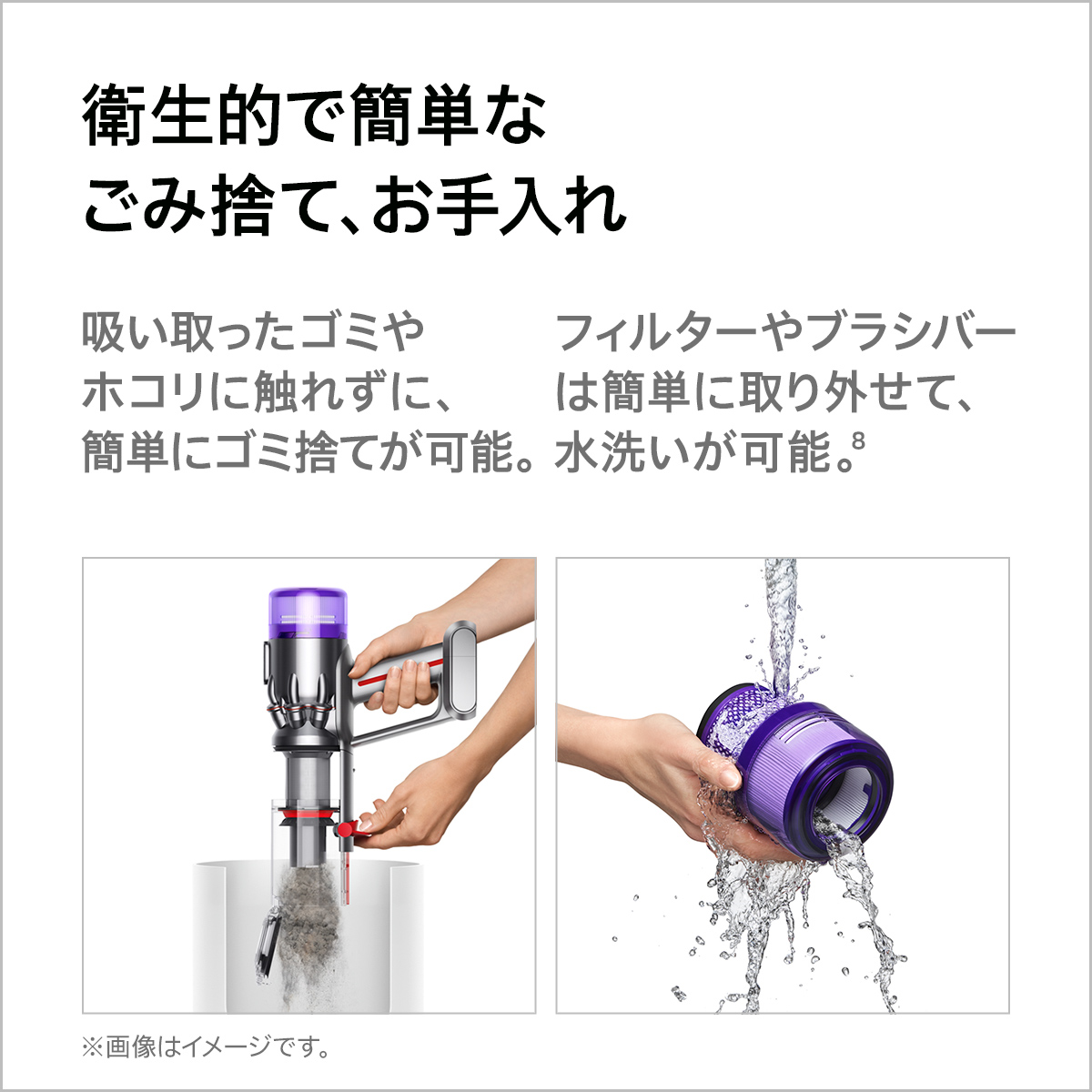 ＷＥＢ限定カラー有 dyson SV21FF2 - 通販 - sdgover.org