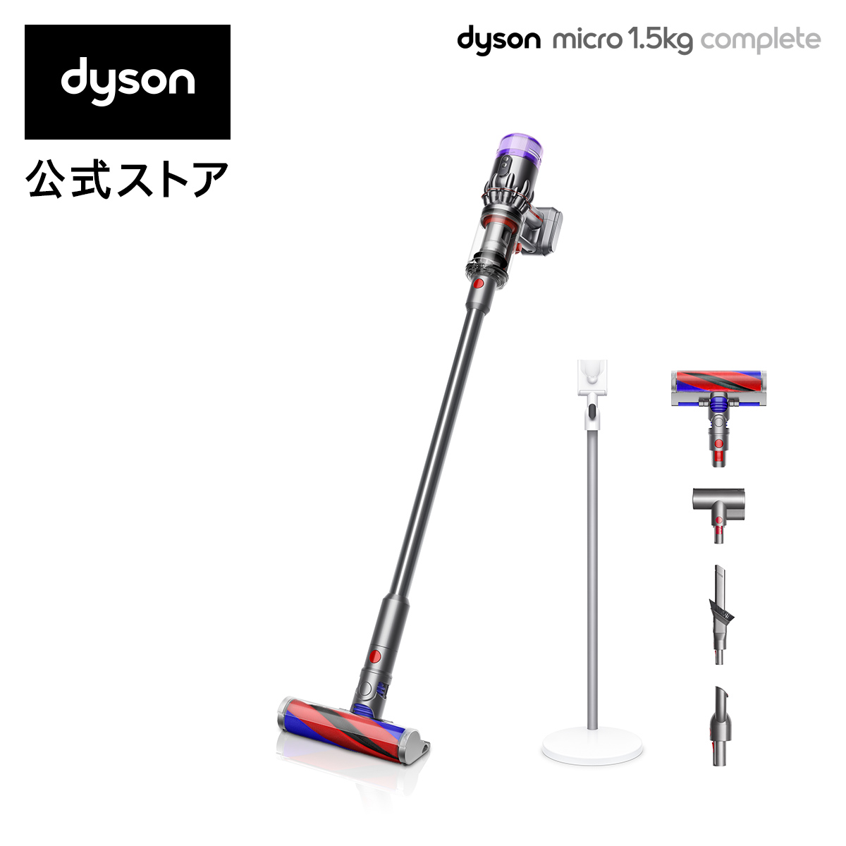 楽天市場】【軽量モデル】ダイソン Dyson V8 Slim Fluffy+ サイクロン