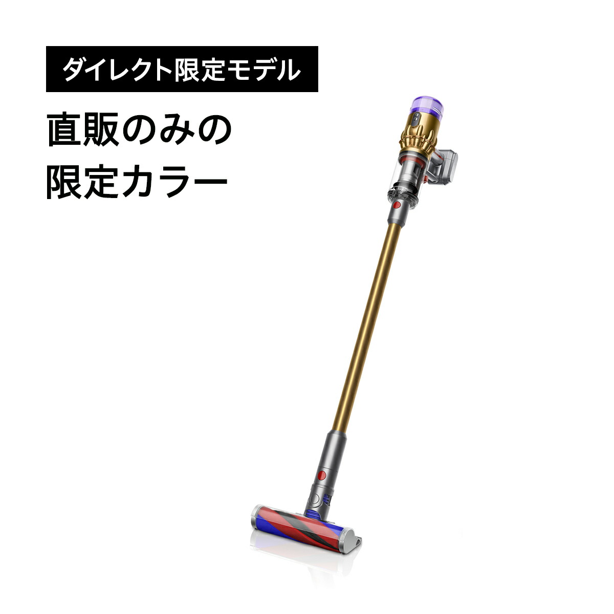 最軽量モデル】ダイソン Dyson Micro 1.5kg サイクロン式 コードレス