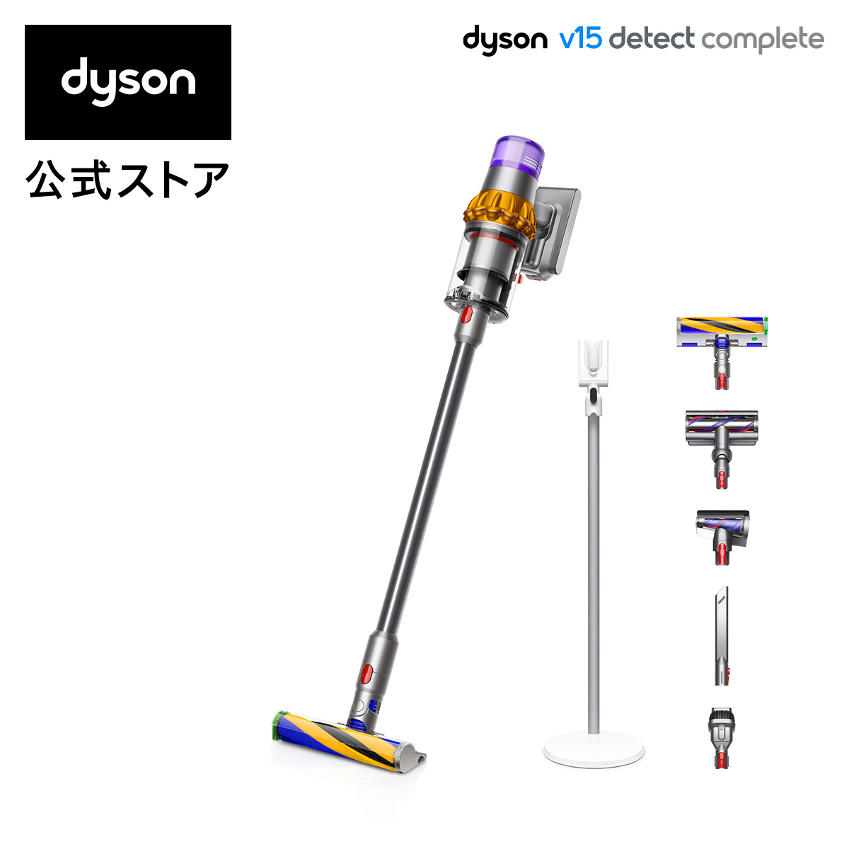 【楽天市場】【直販限定】【軽量でパワフル】ダイソン Dyson