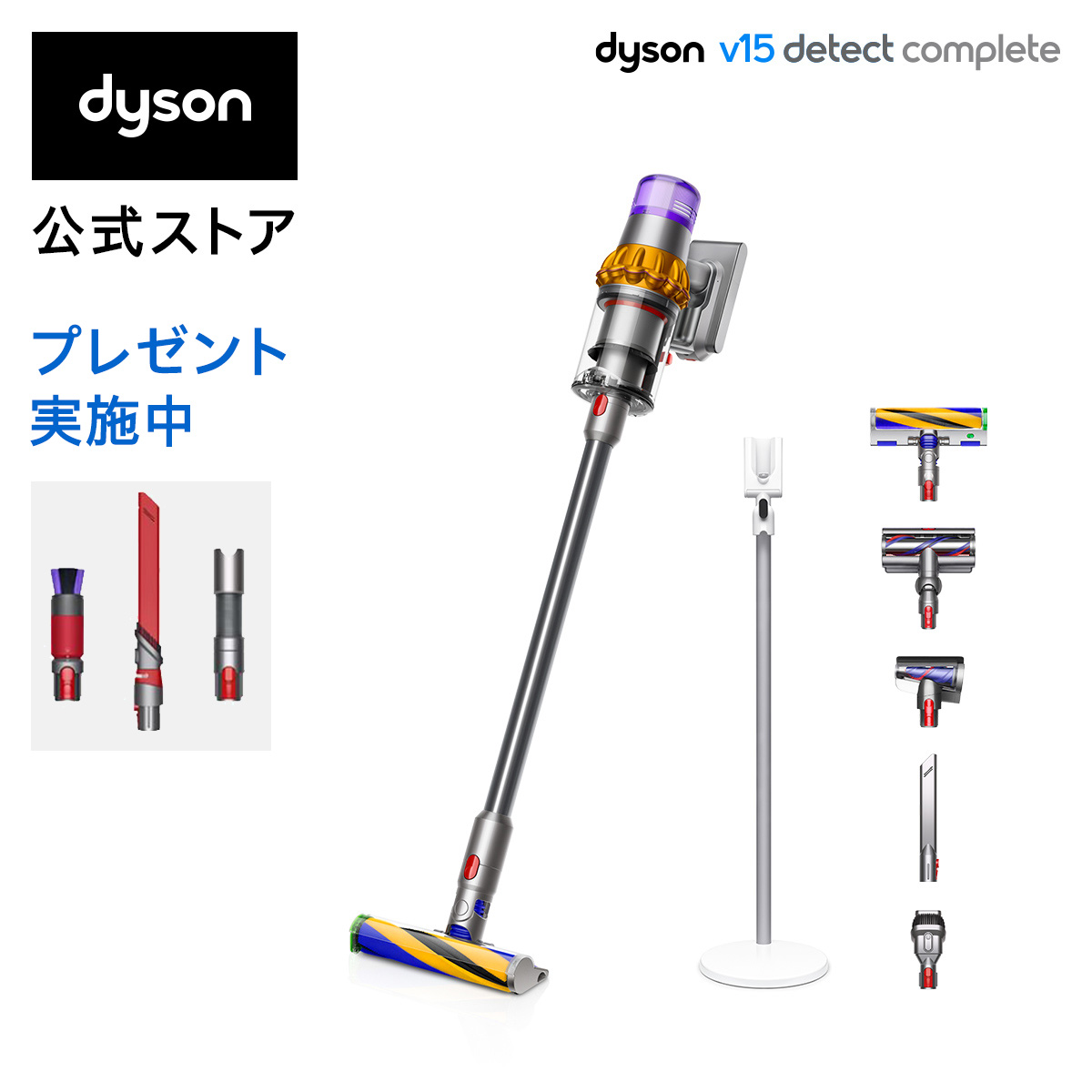 圧倒的最安　保証付　ダイソン　メンテナンス済　dyson　レッド　1点限り！ 圧倒的最安 保証付 ダイソン メンテナンス済 dyson hd08 レッド - メルカリ