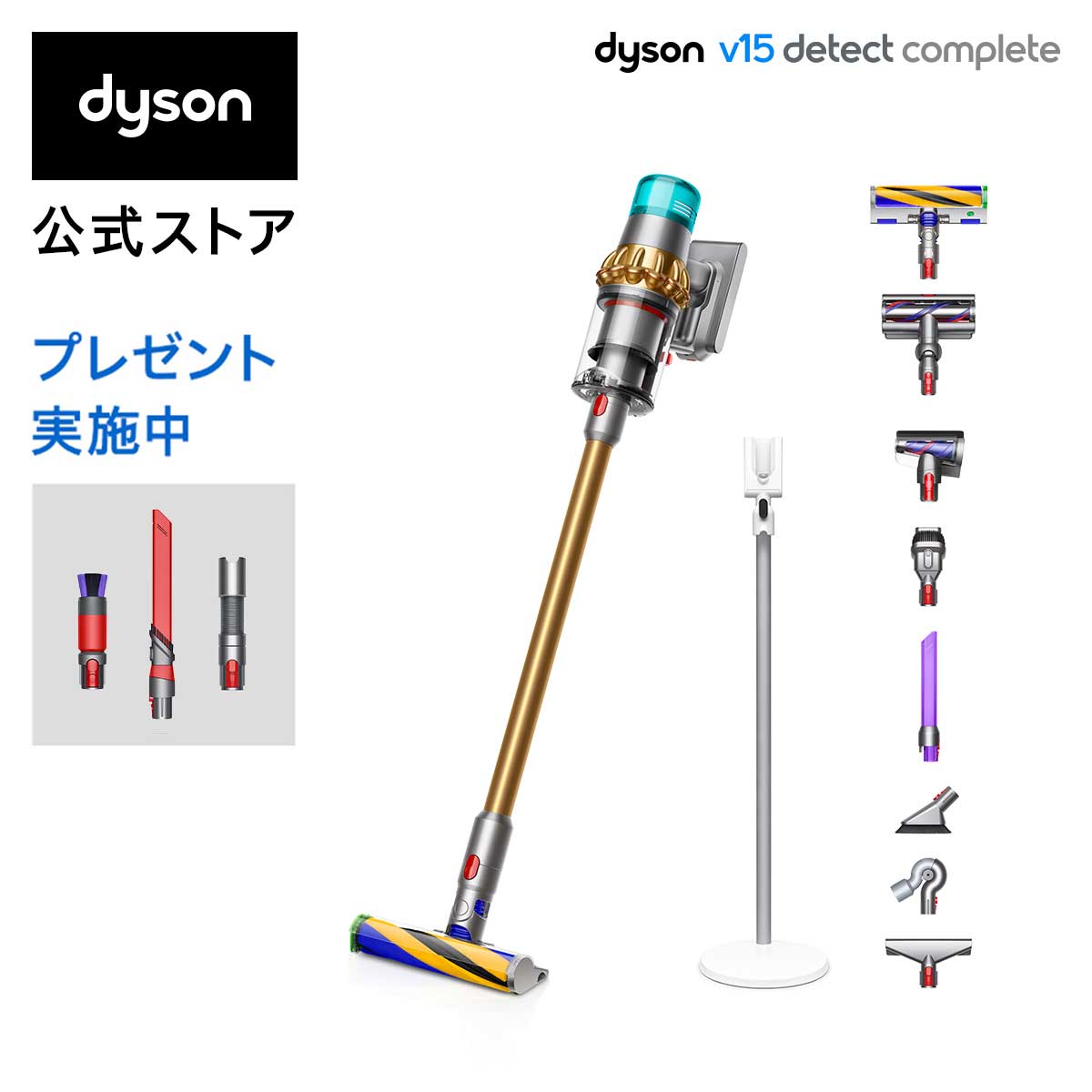 枚数限定 【美品】Dyson cyclone v10 sv12 フルセット♪ドック付き