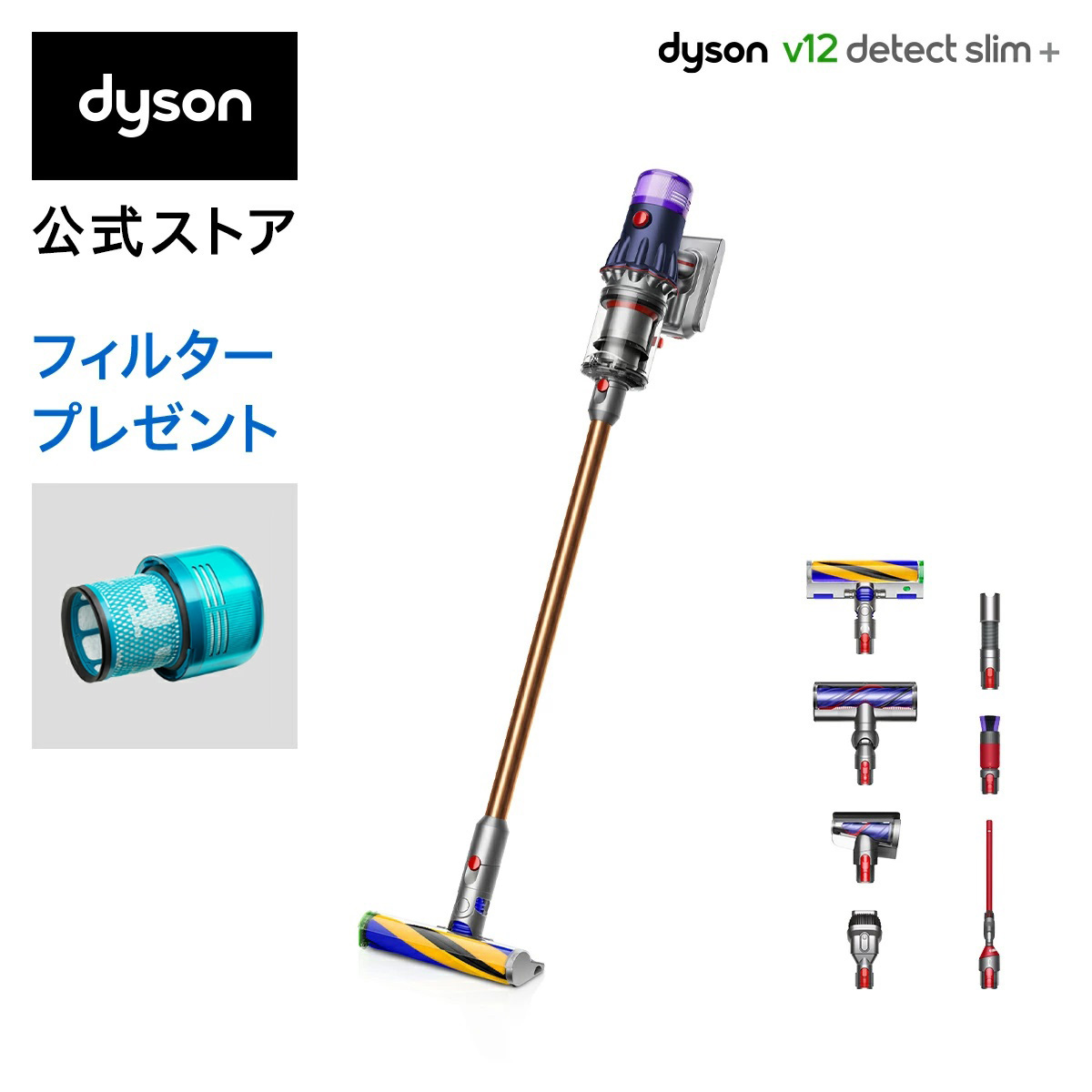 【楽天市場】【エントリーで10倍】【軽量モデル】ダイソン Dyson 