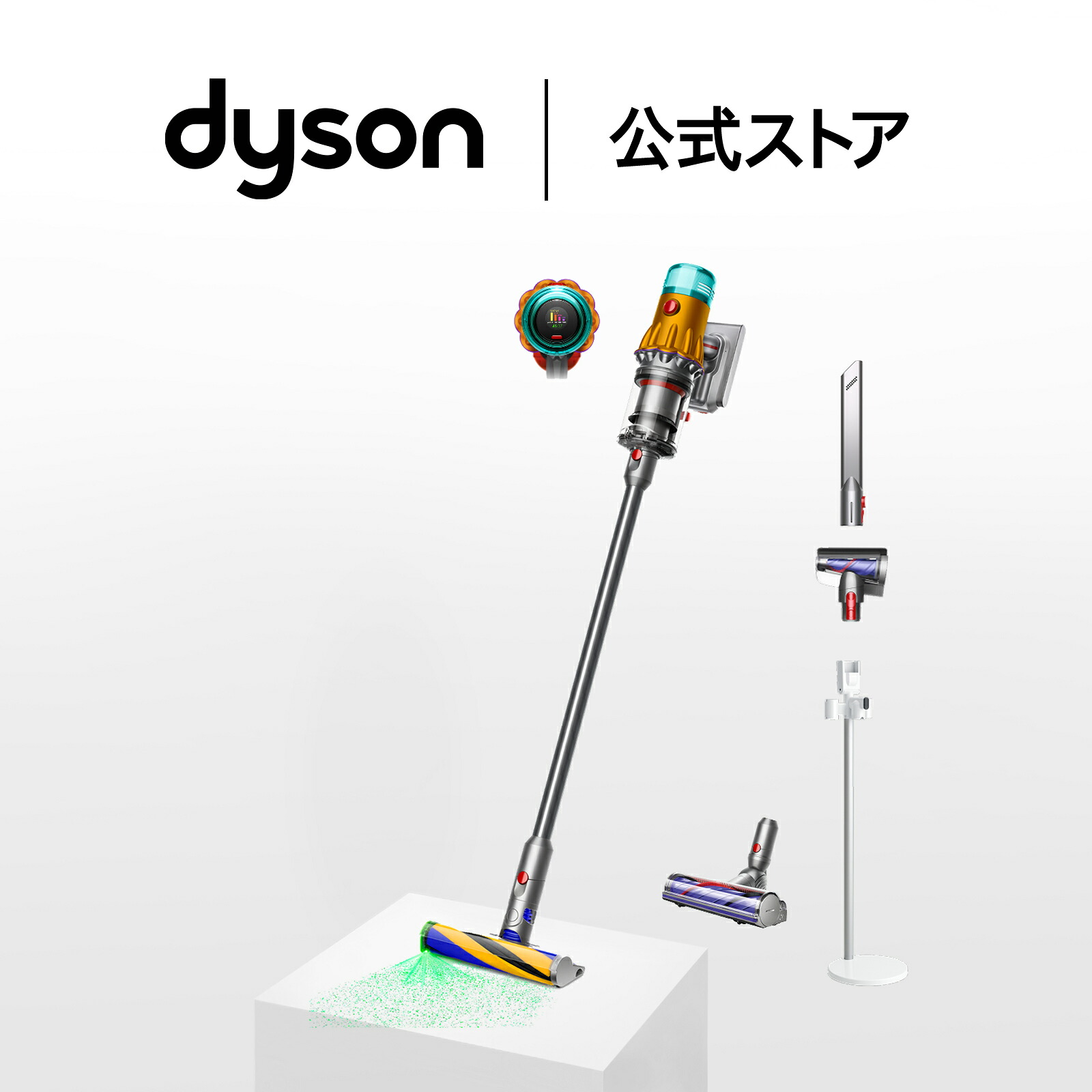 Dyson V8 Slim Fluffy SV25後期　ダイソン掃除機本体 sv46abl2_nomal.jpg