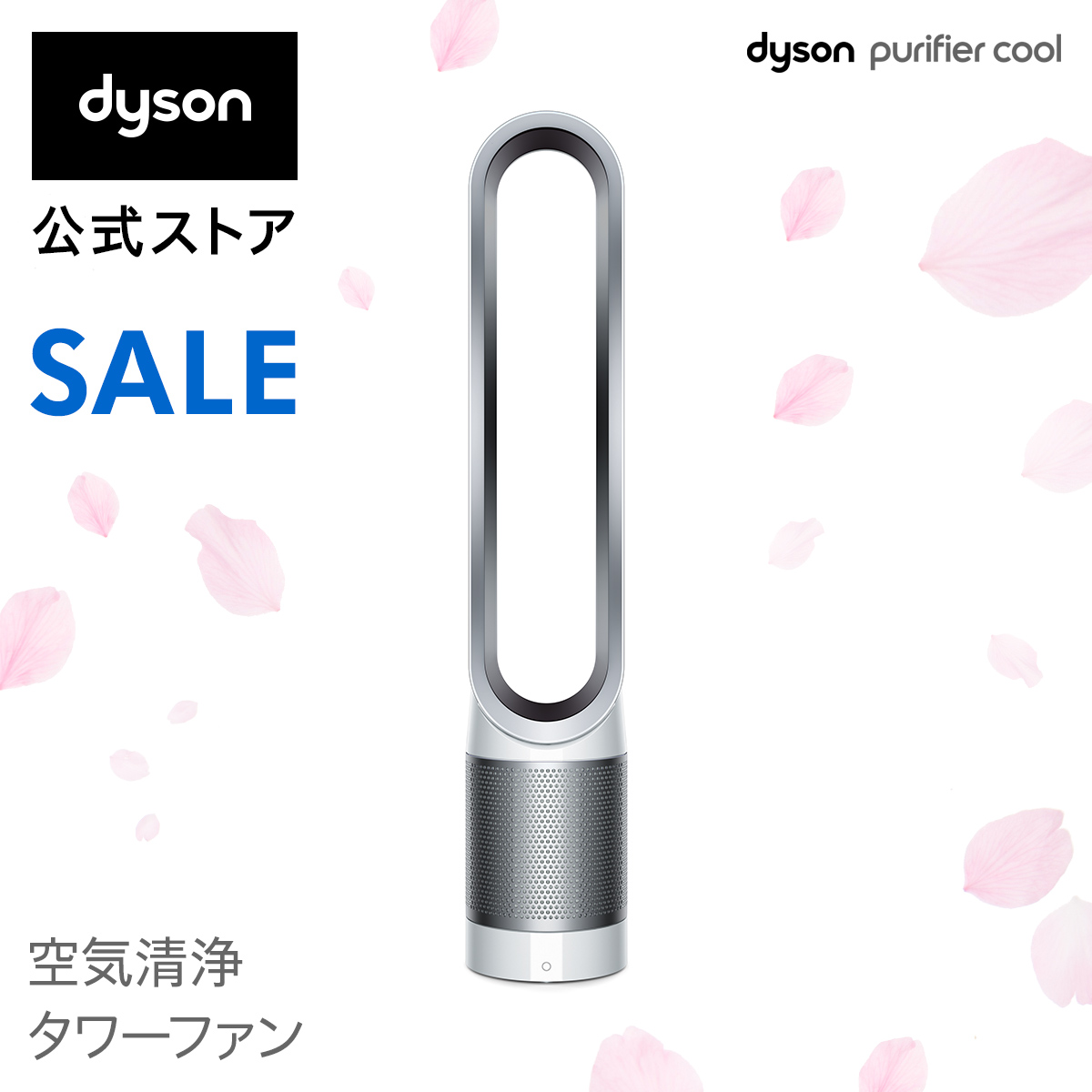 【楽天市場】ダイソン Dyson Hygienic Mist MF01 BN 加湿器 