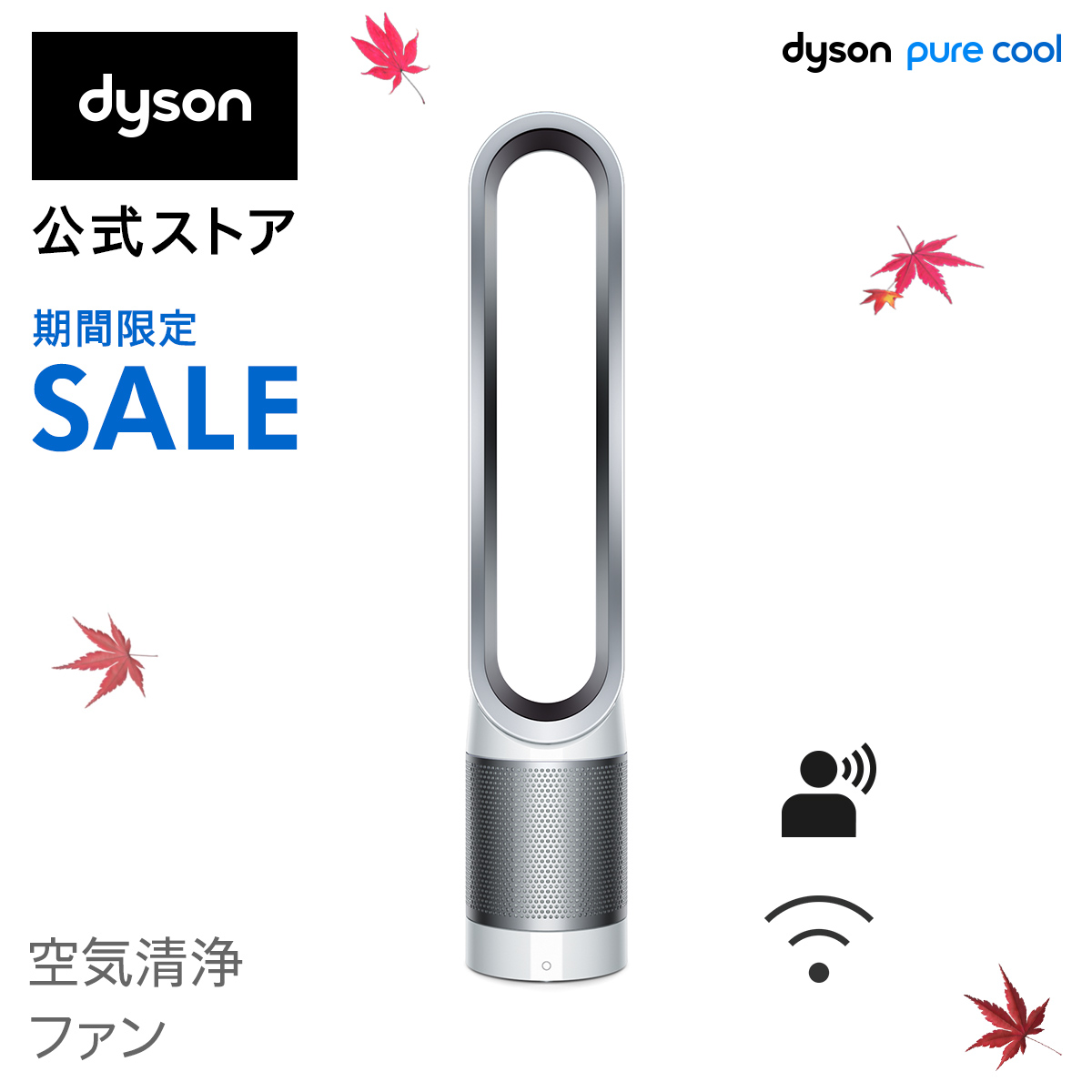 楽天市場】ダイソン Dyson Hygienic Mist MF01 IB 加湿器 アイアン