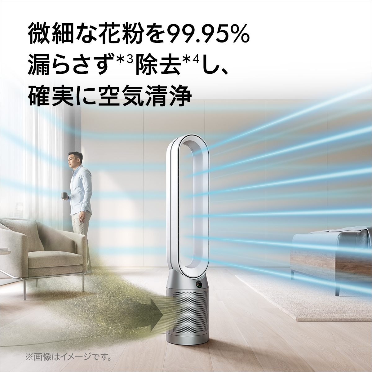 最大85%OFFクーポン 花粉 ウイルス対策 ダイソン Dyson Purifier Cool